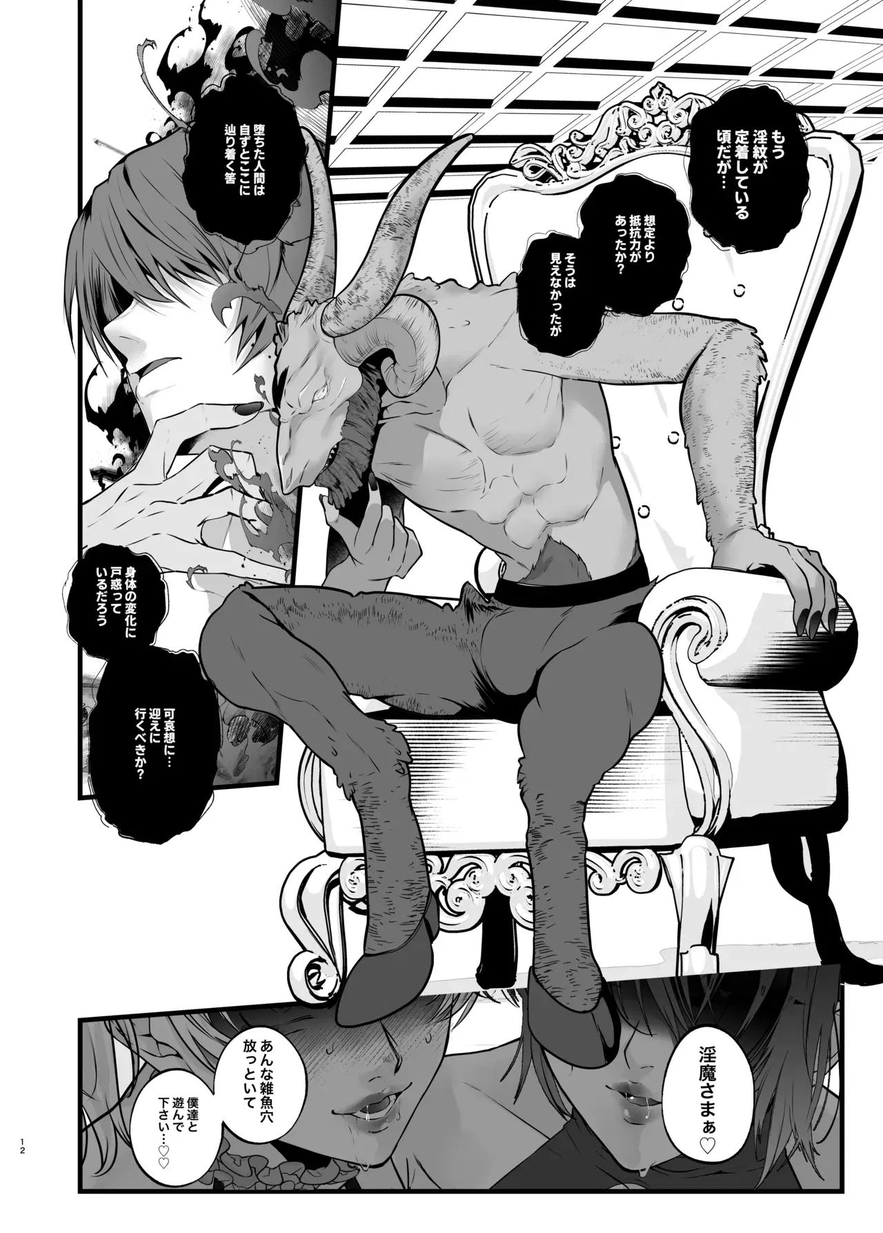 Image #15