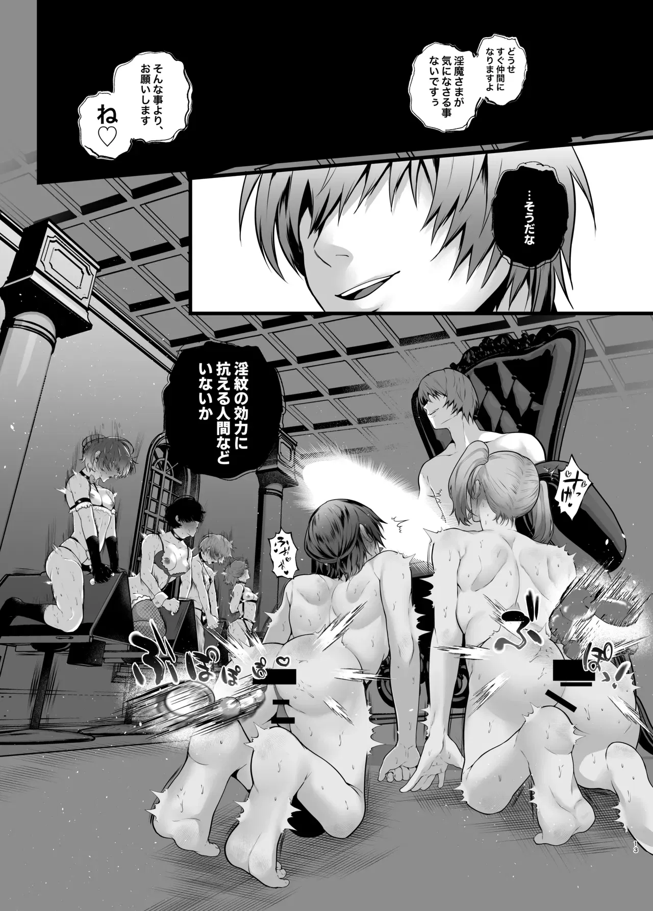 Image #16