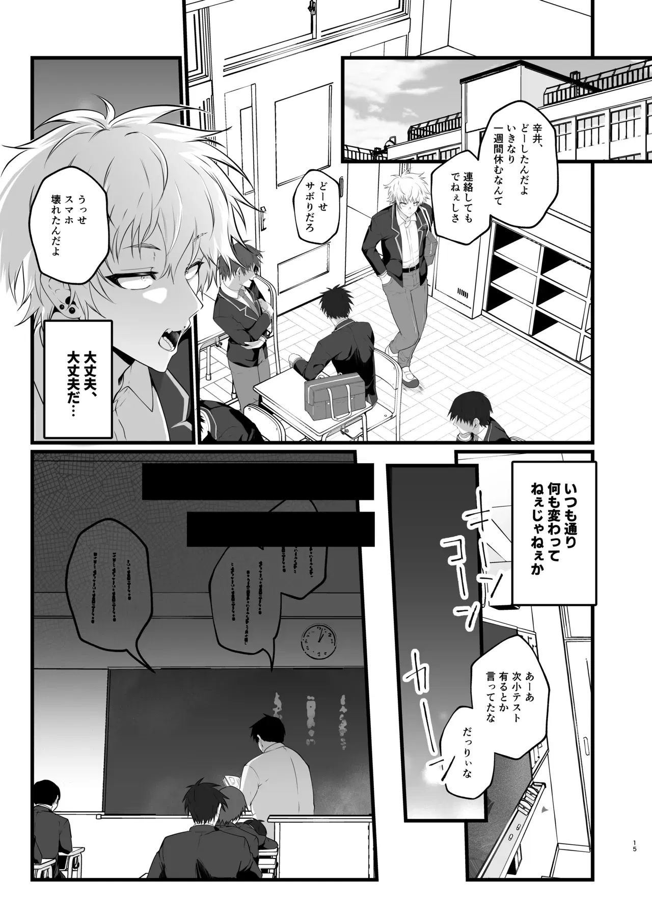 Image #18