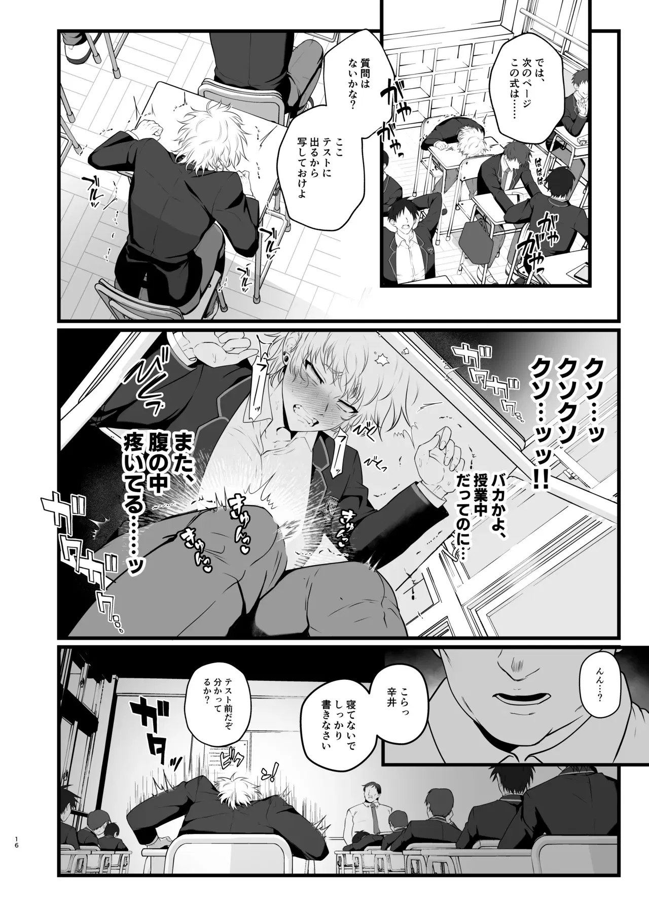 Image #19