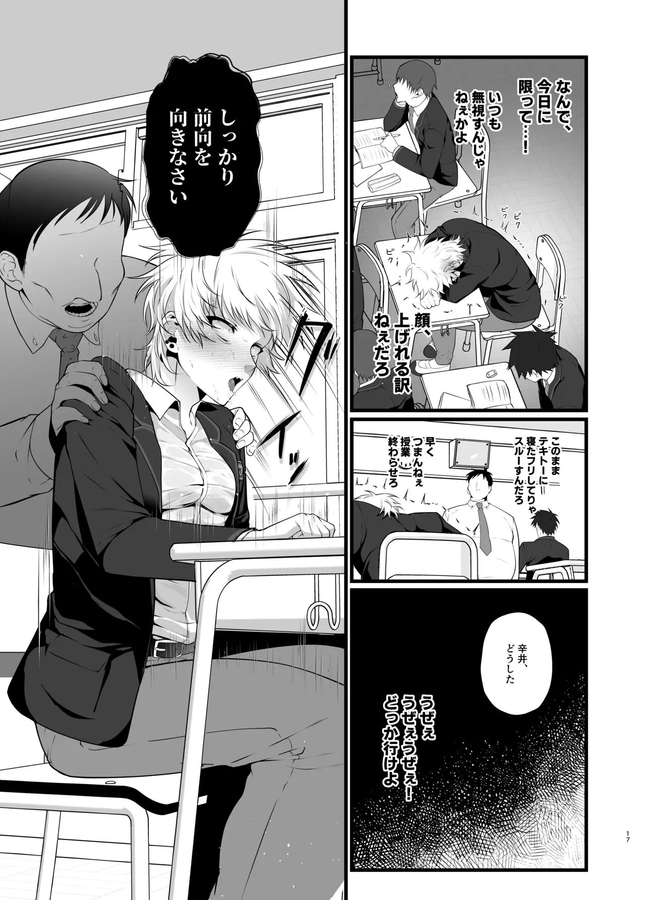 Image #20
