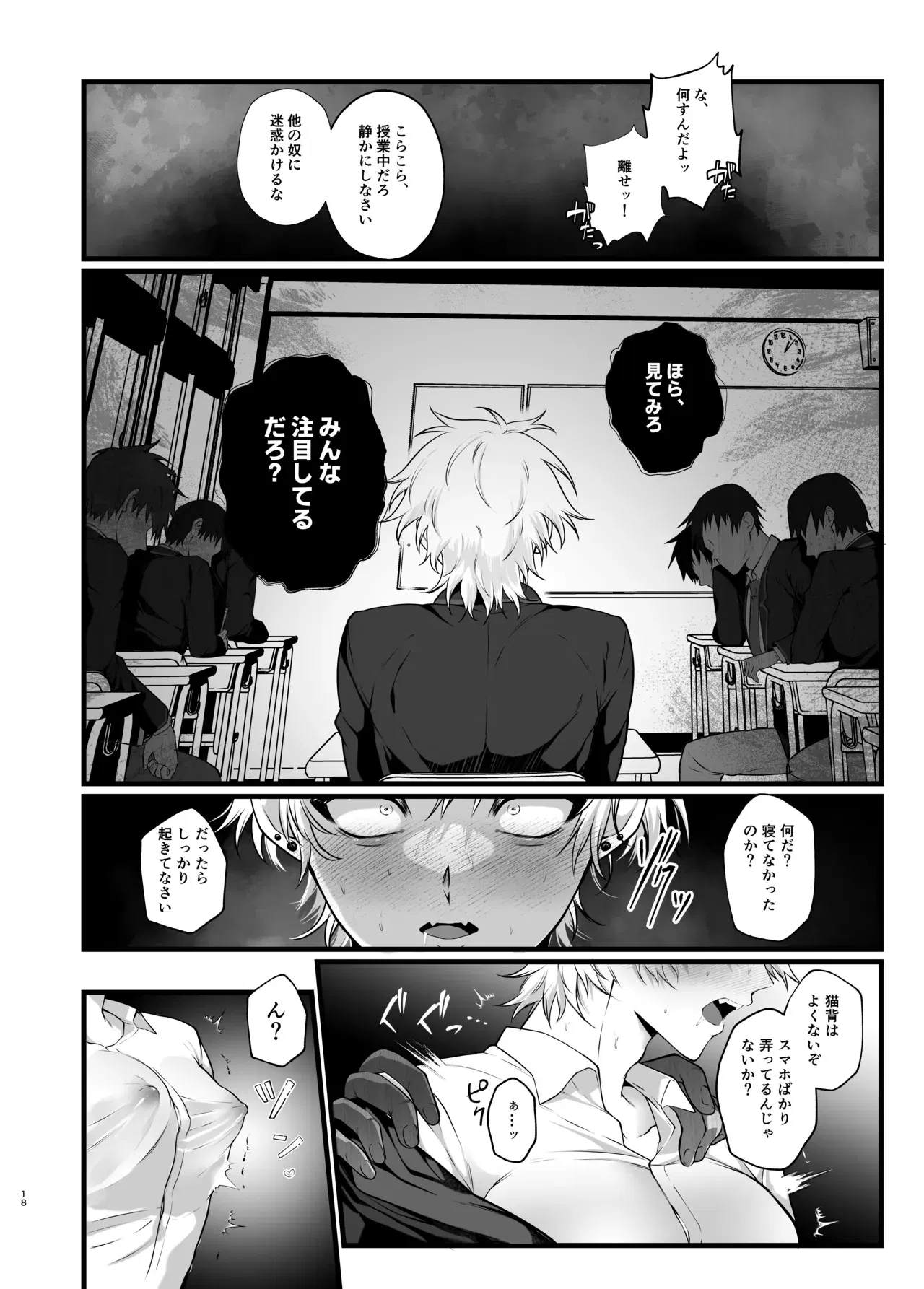 Image #21