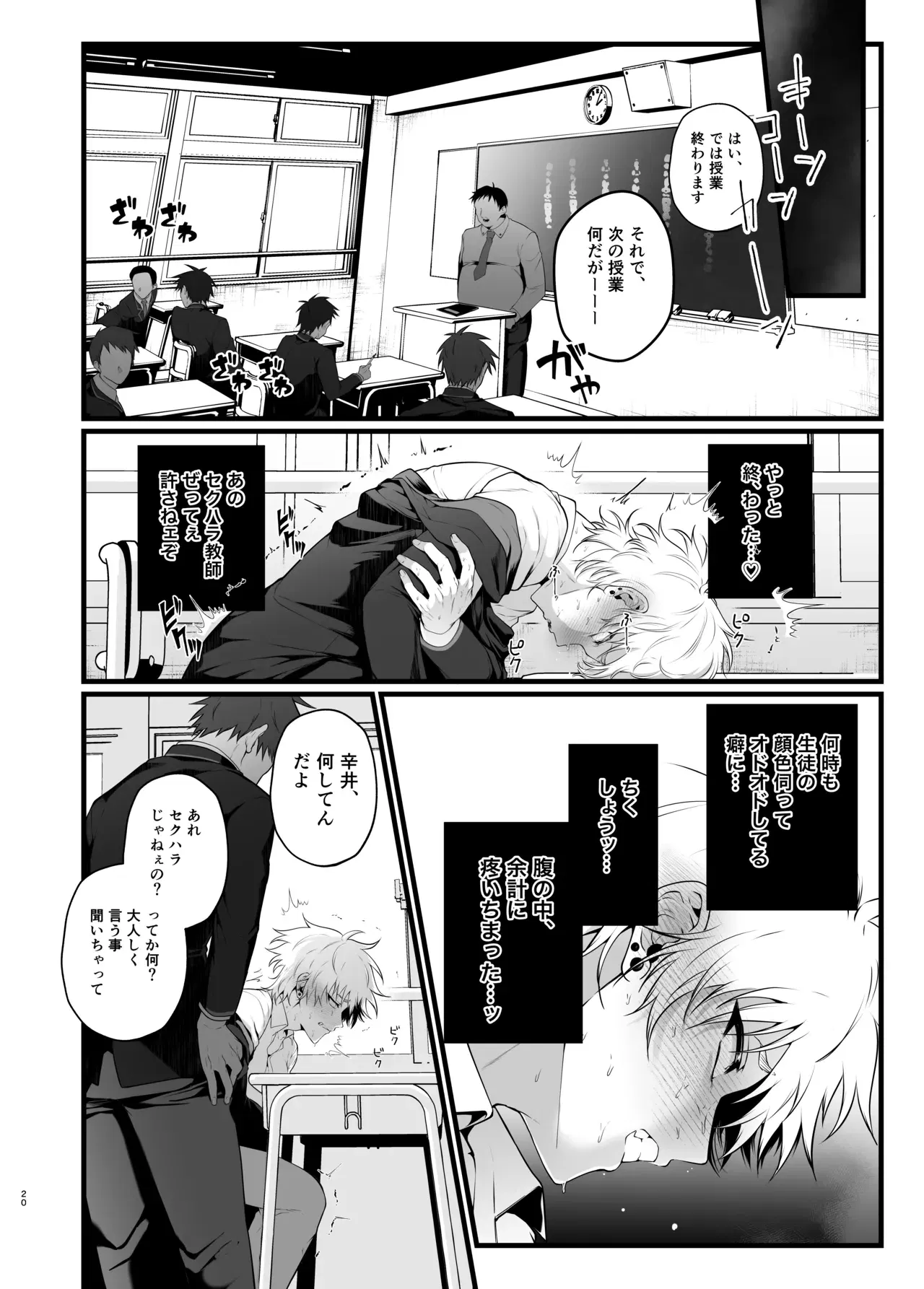 Image #23