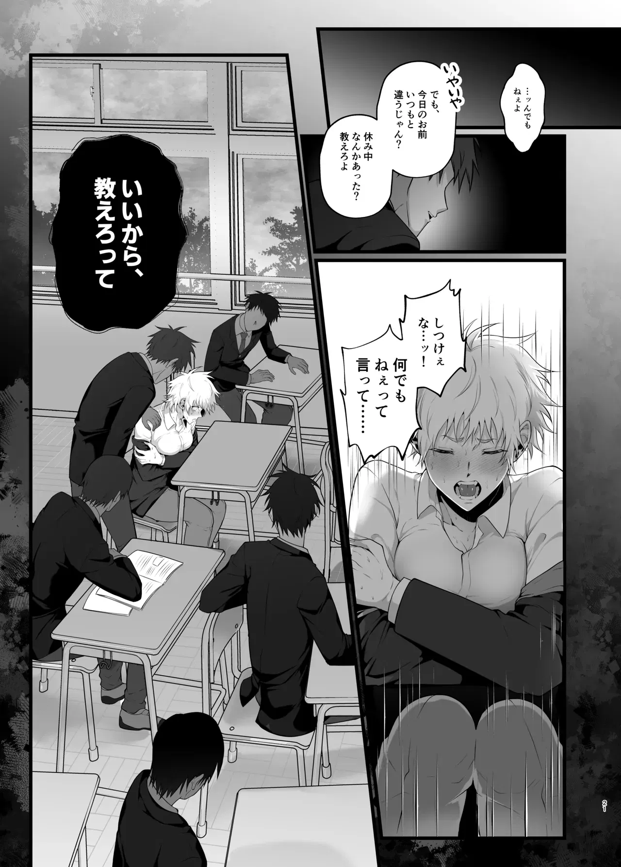 Image #24