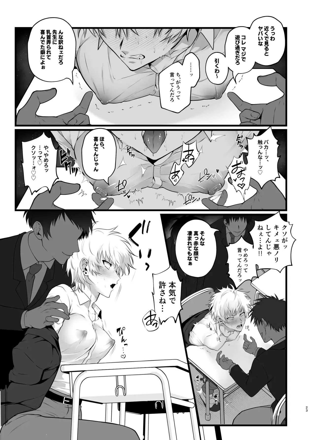 Image #26