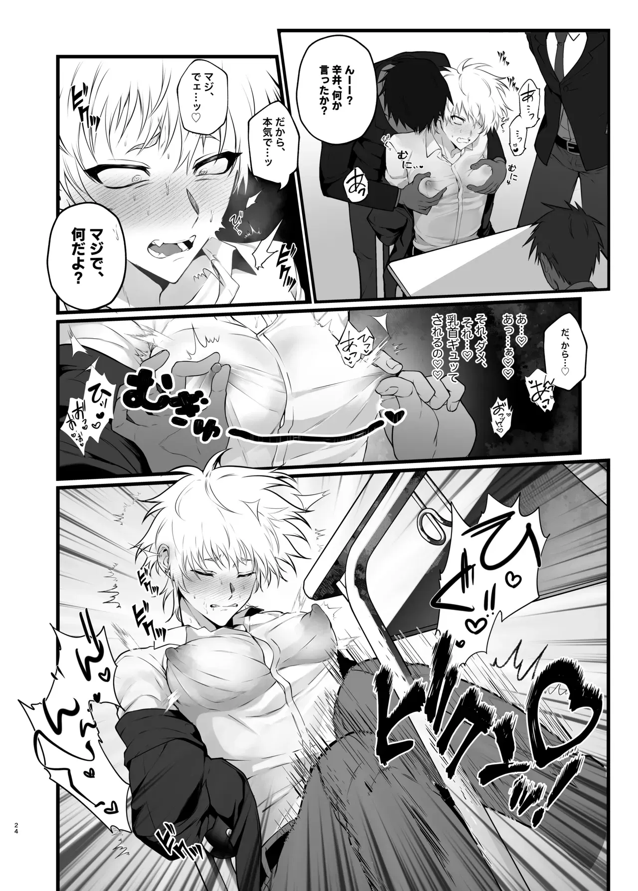 Image #27