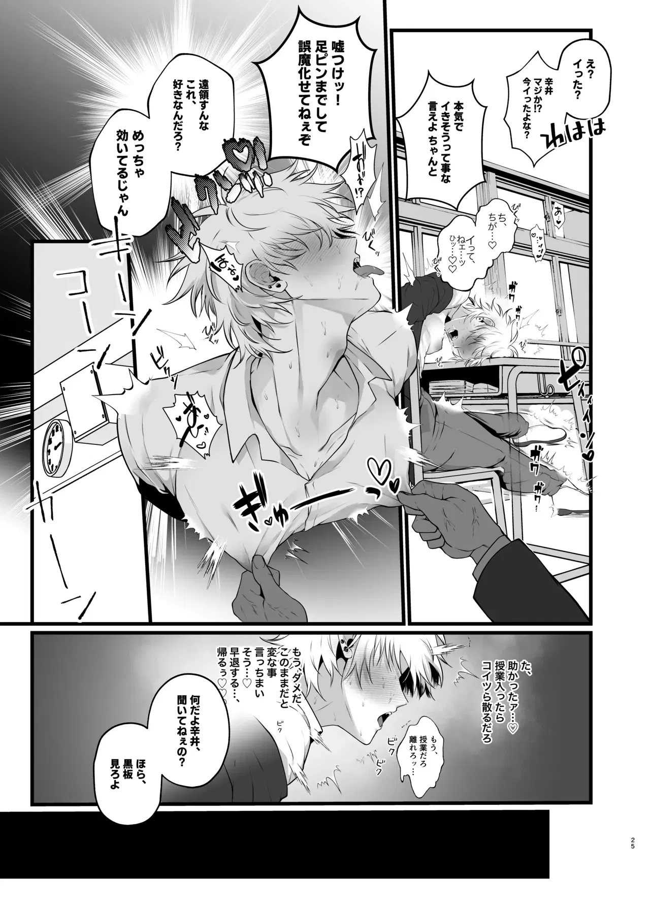 Image #28