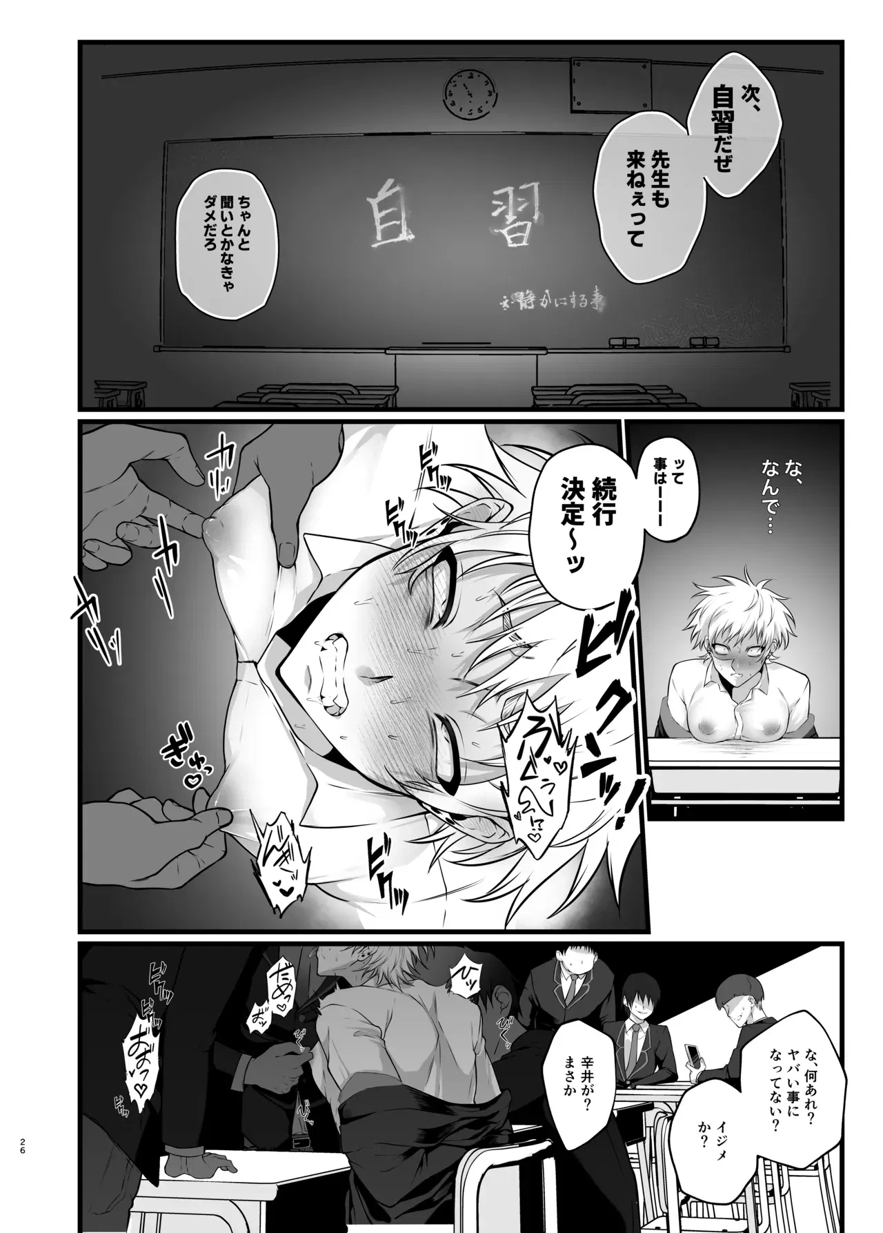 Image #29