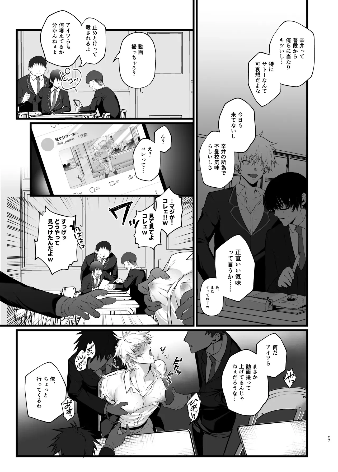 Image #30