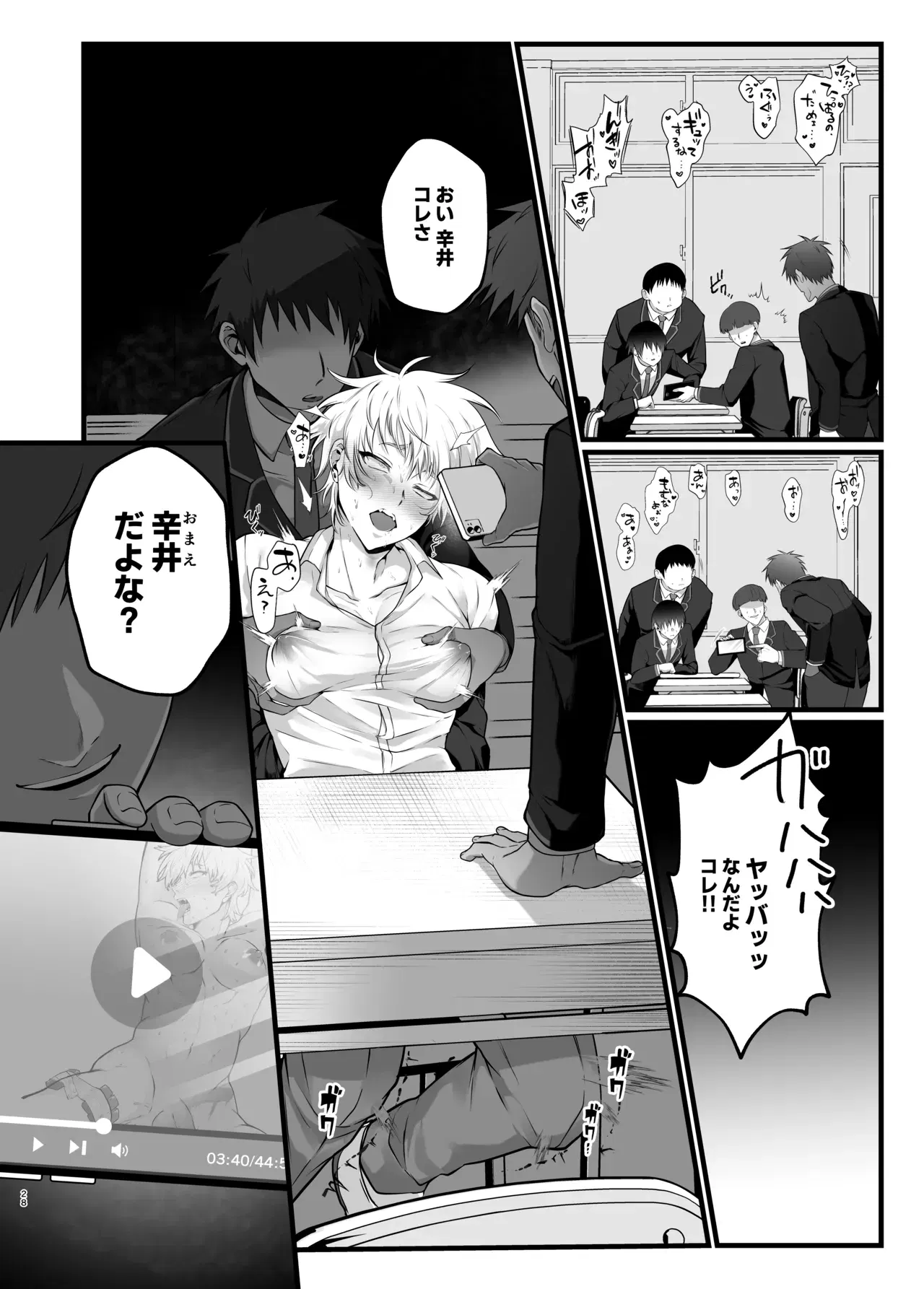 Image #31