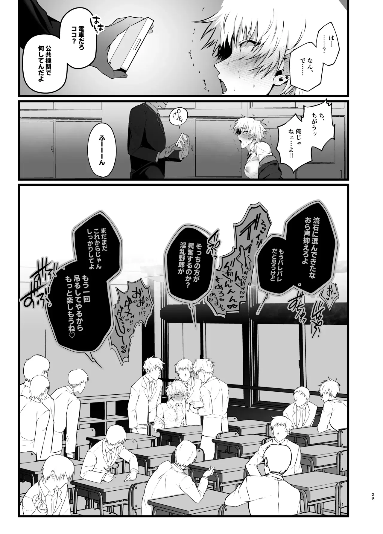 Image #32