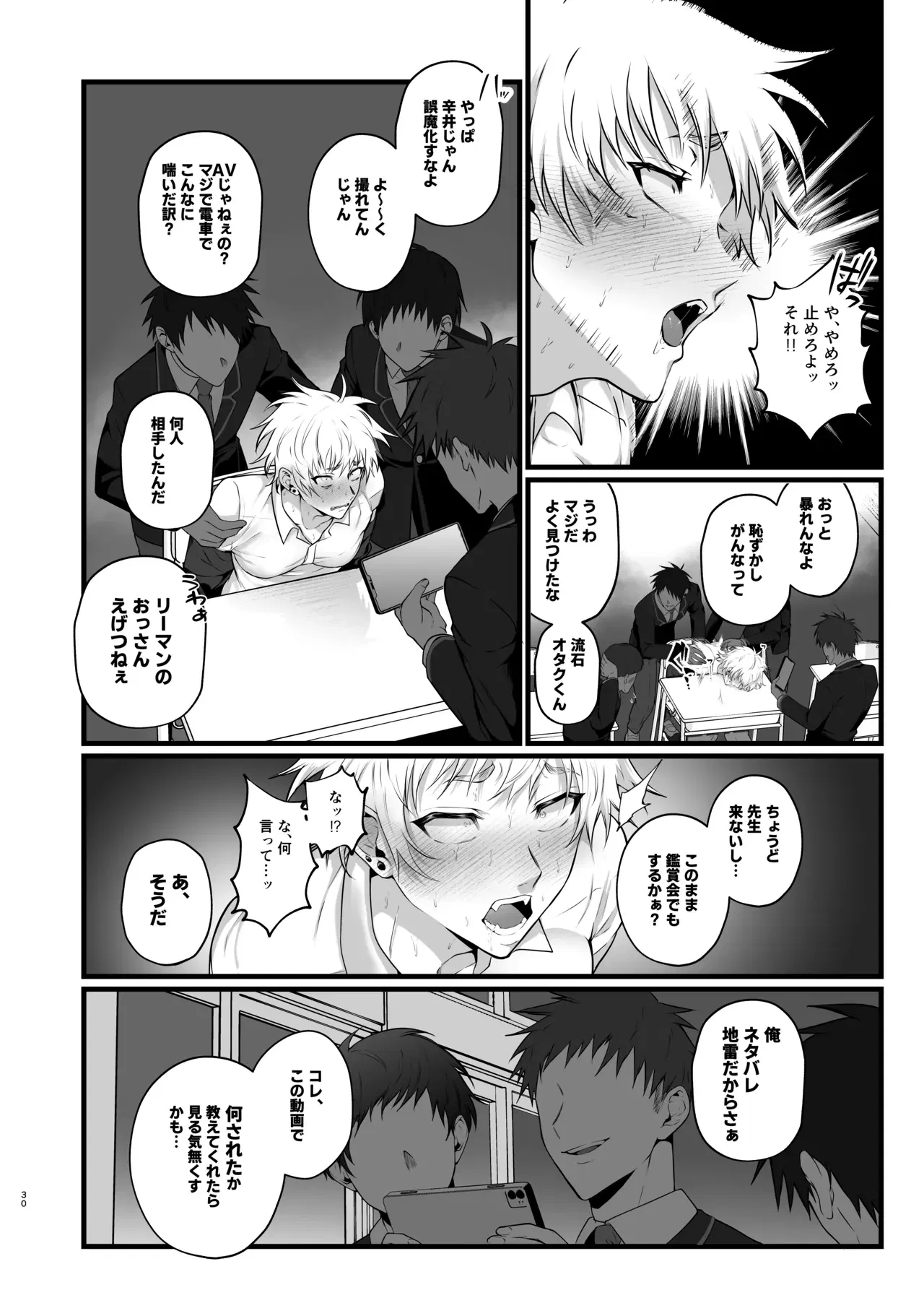 Image #33