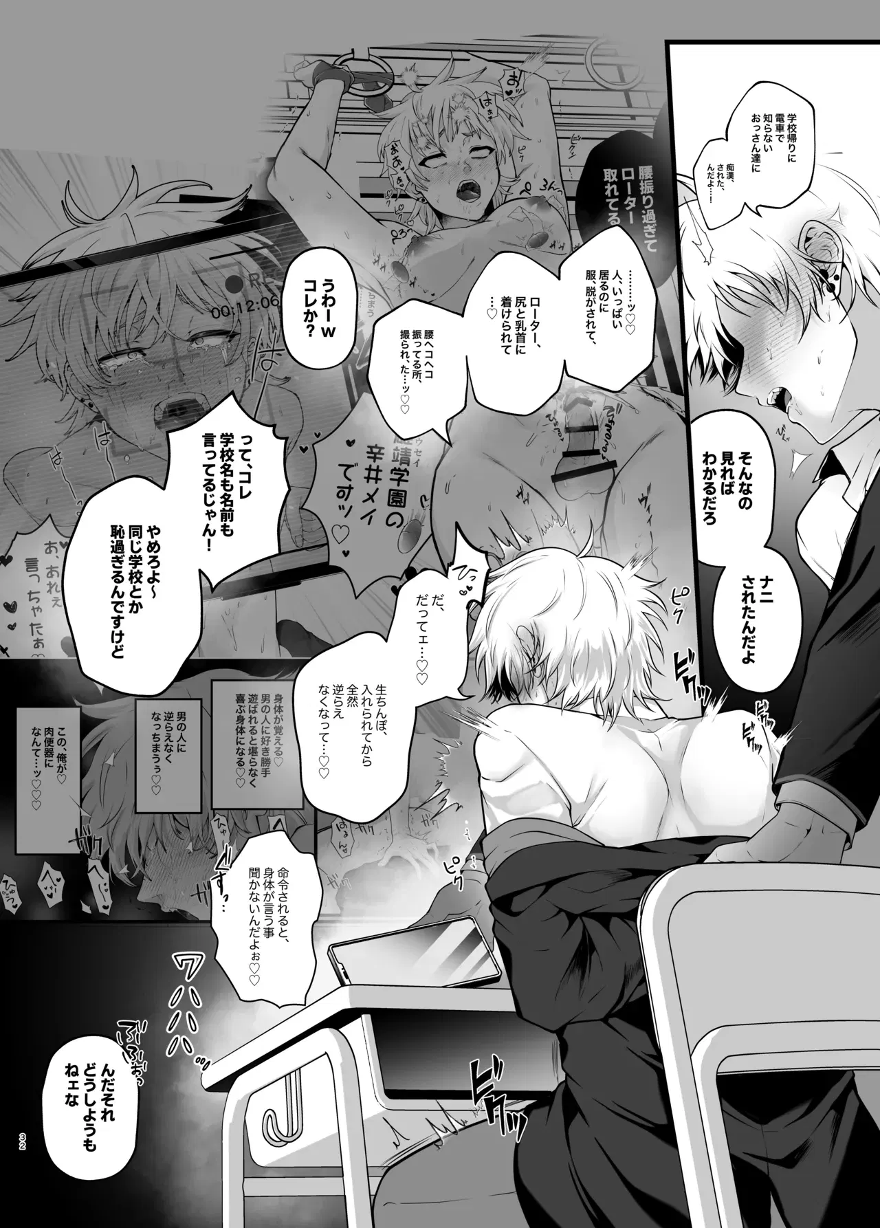 Image #35
