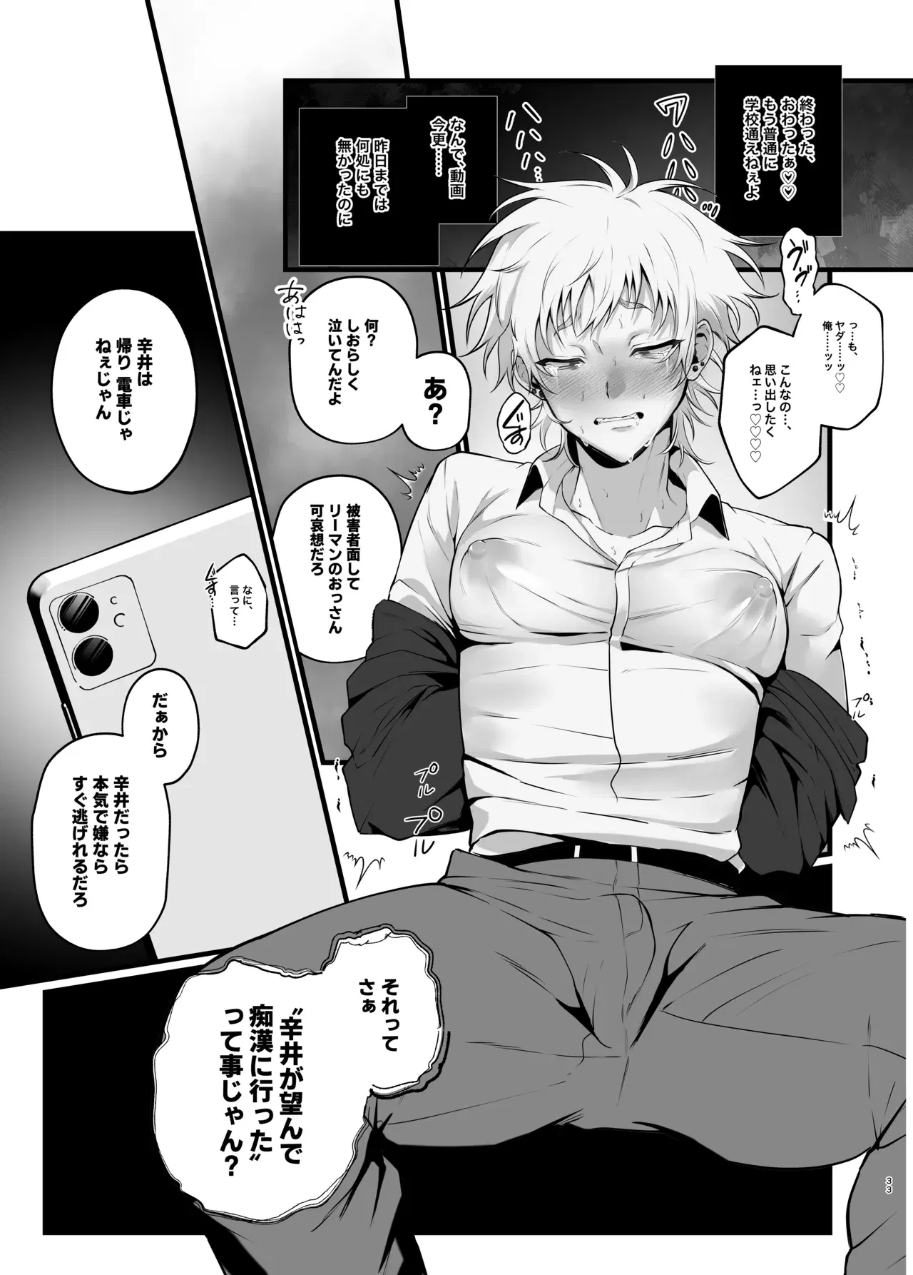 Image #36