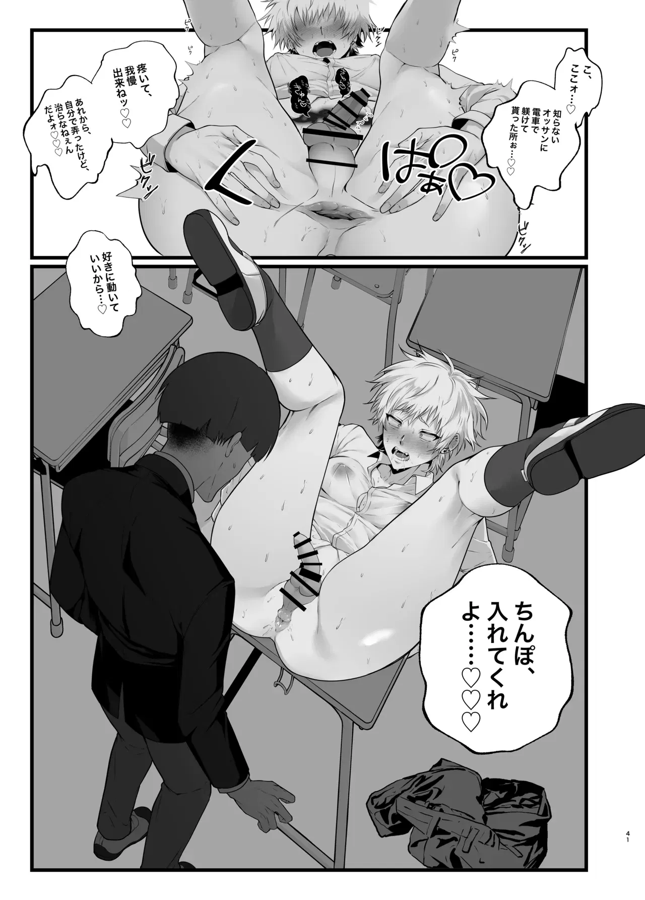 Image #44