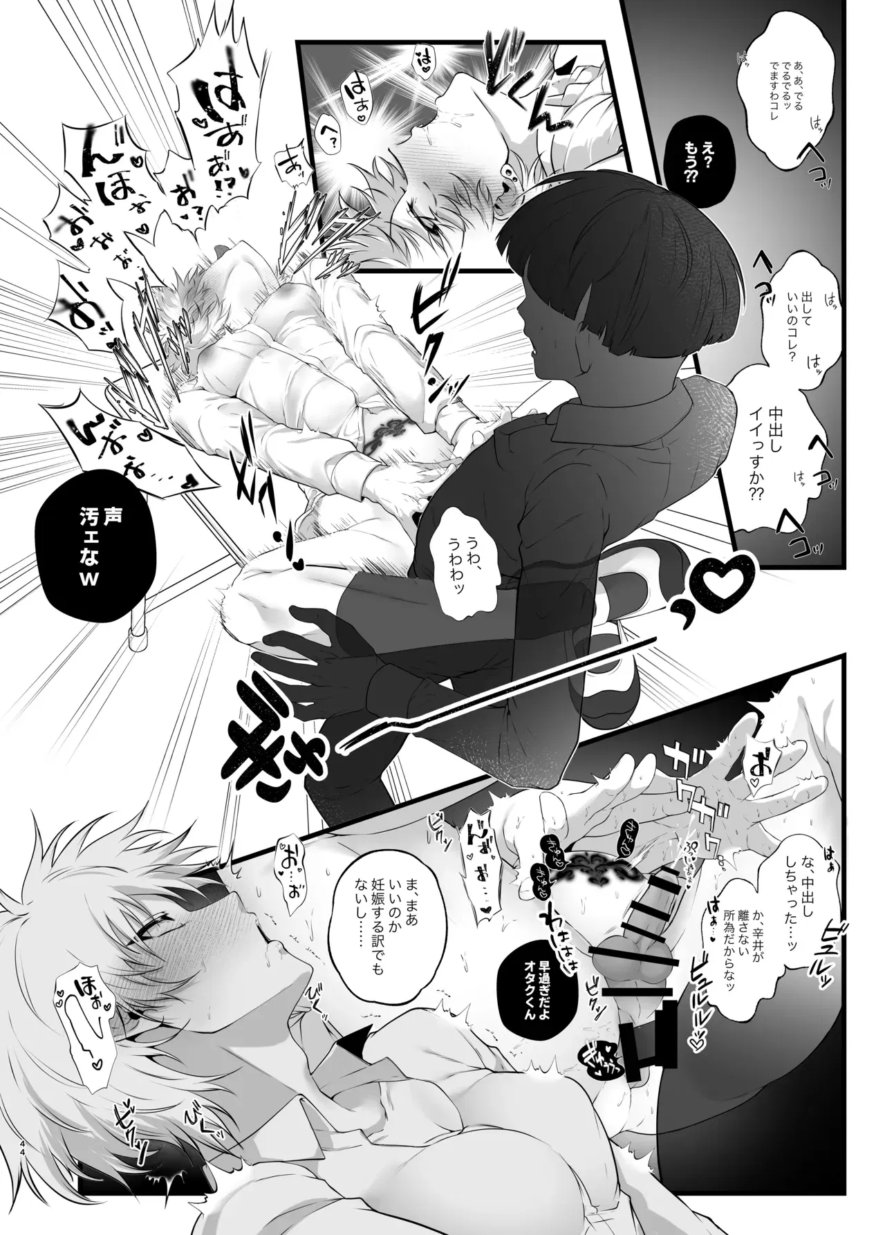 Image #47