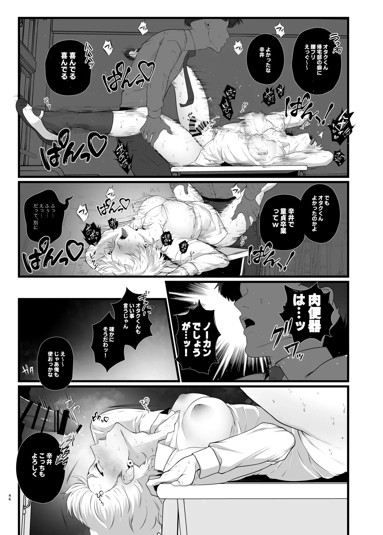 Image #49