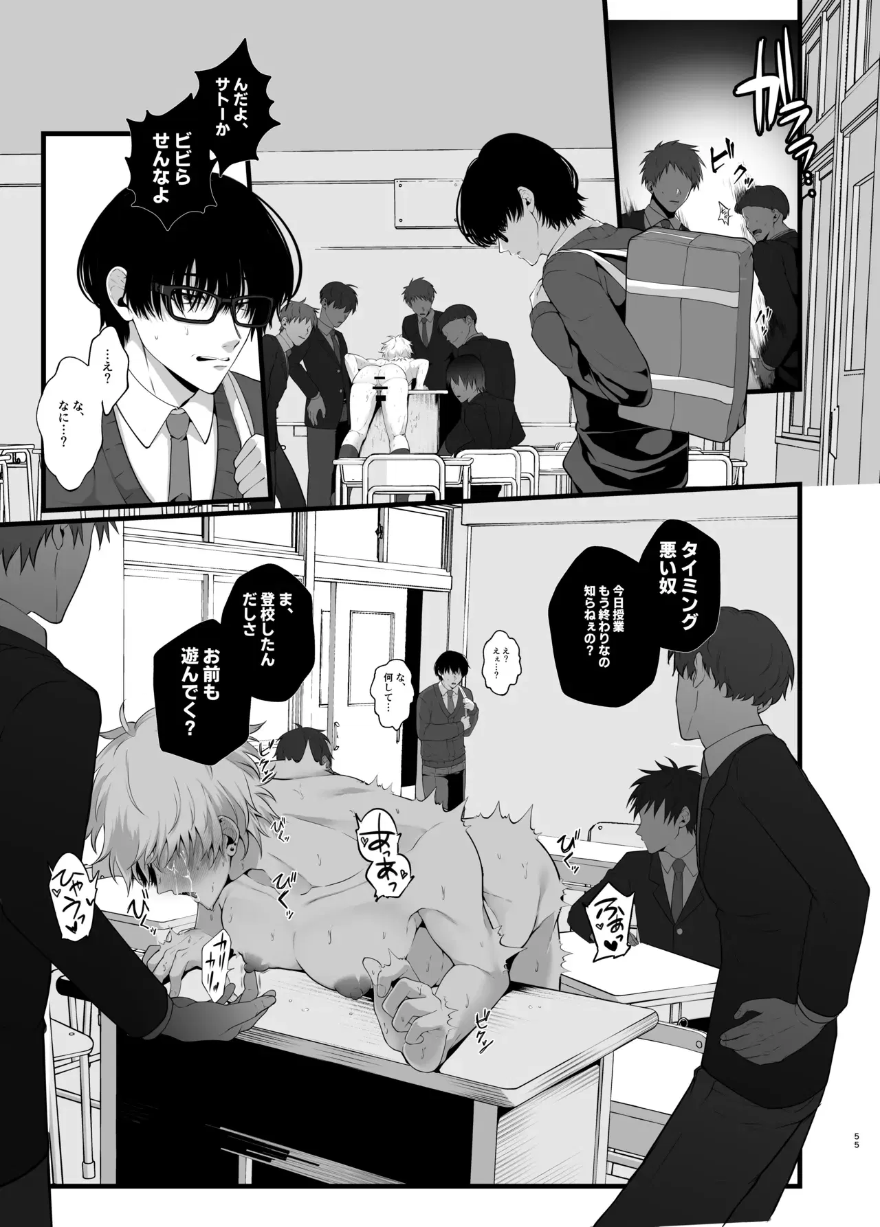 Image #58