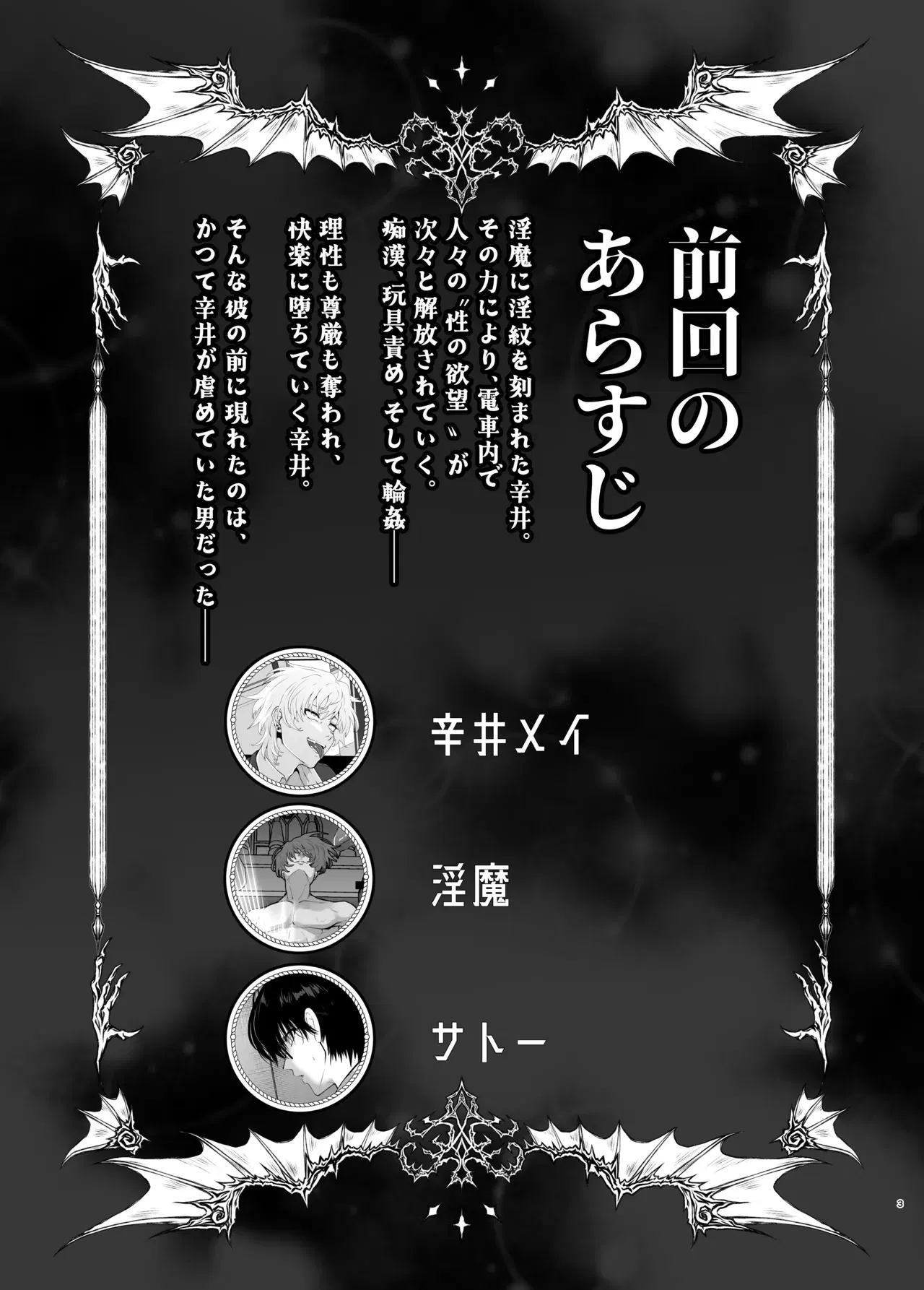 Image #6