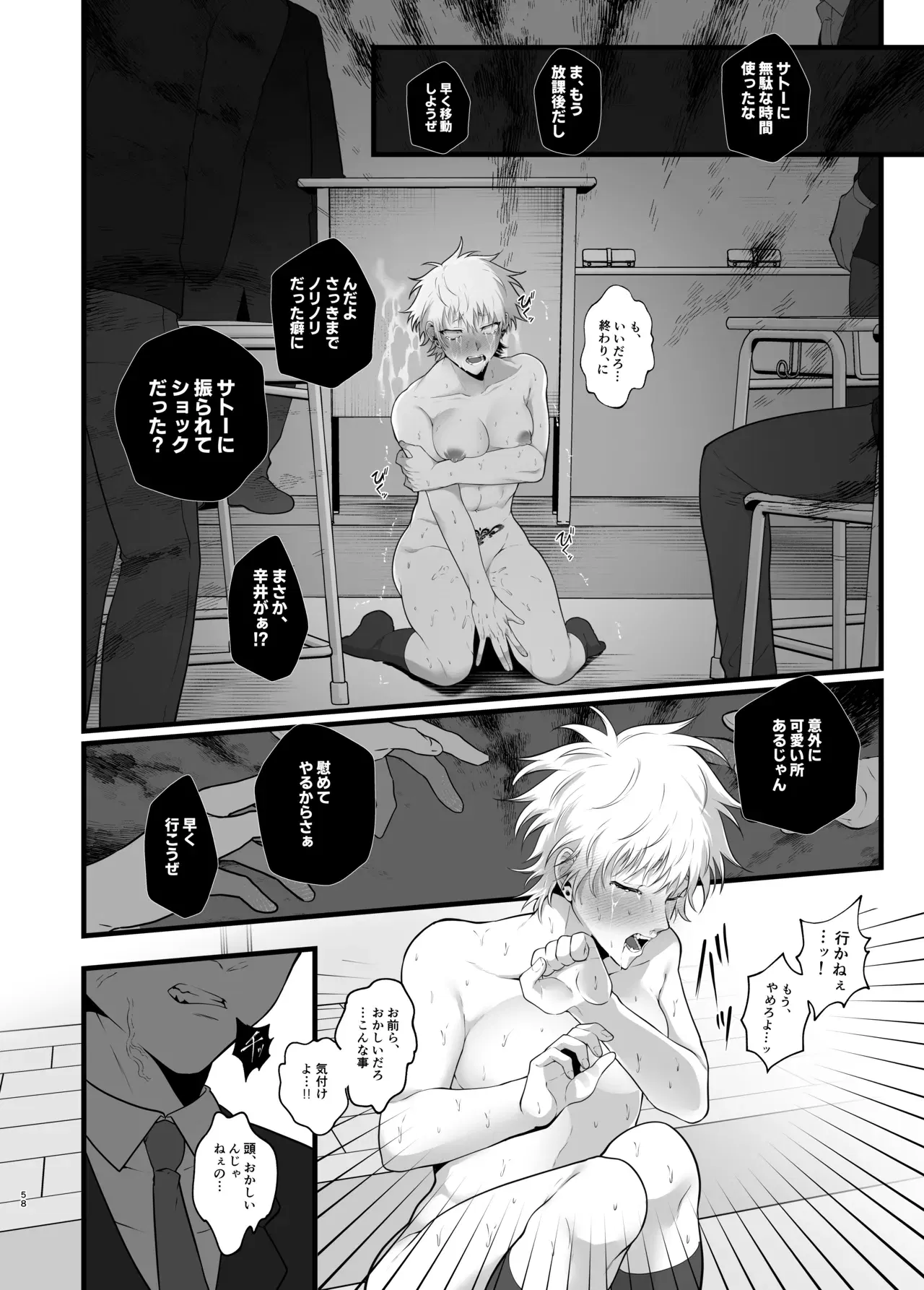 Image #61