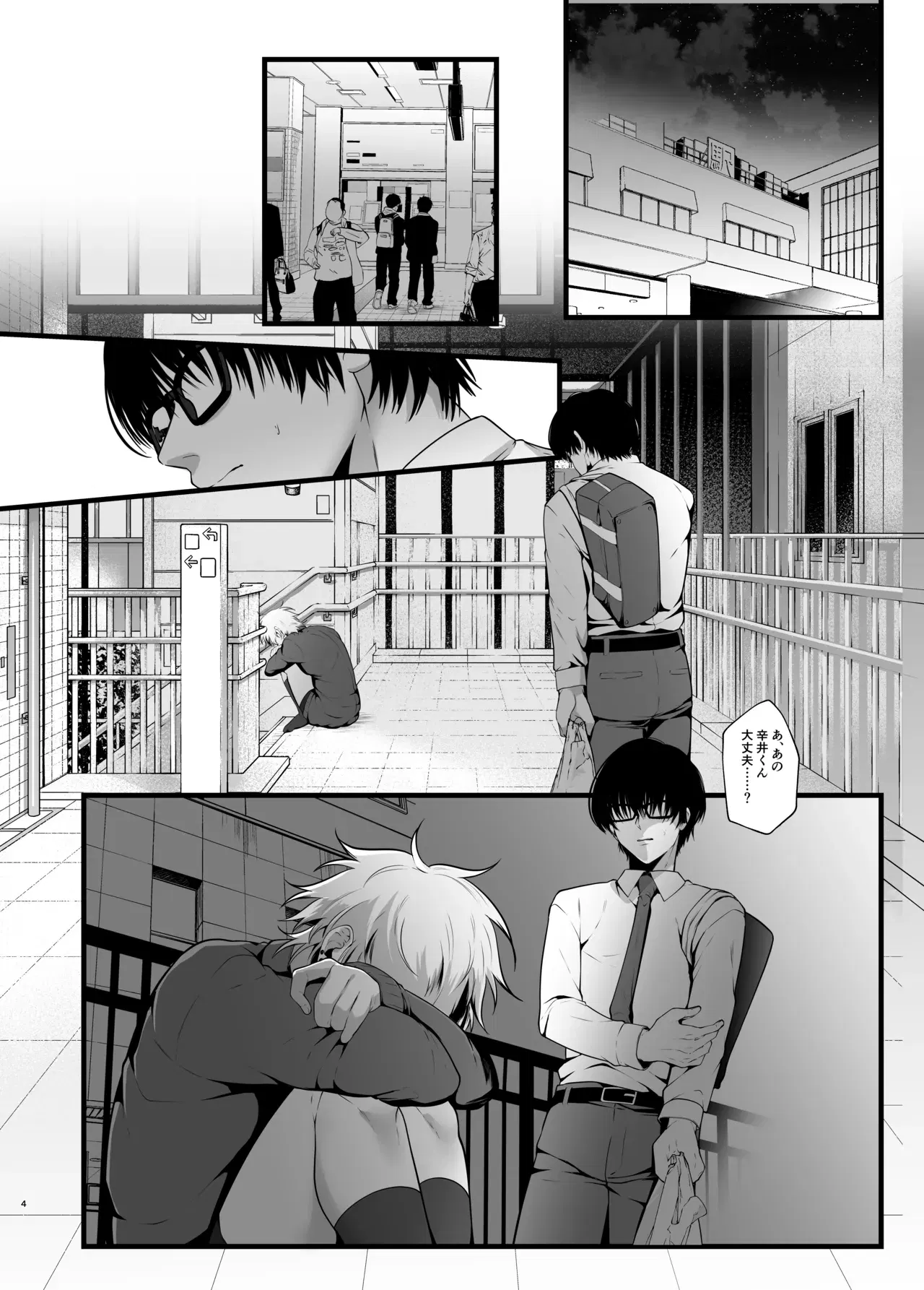 Image #7