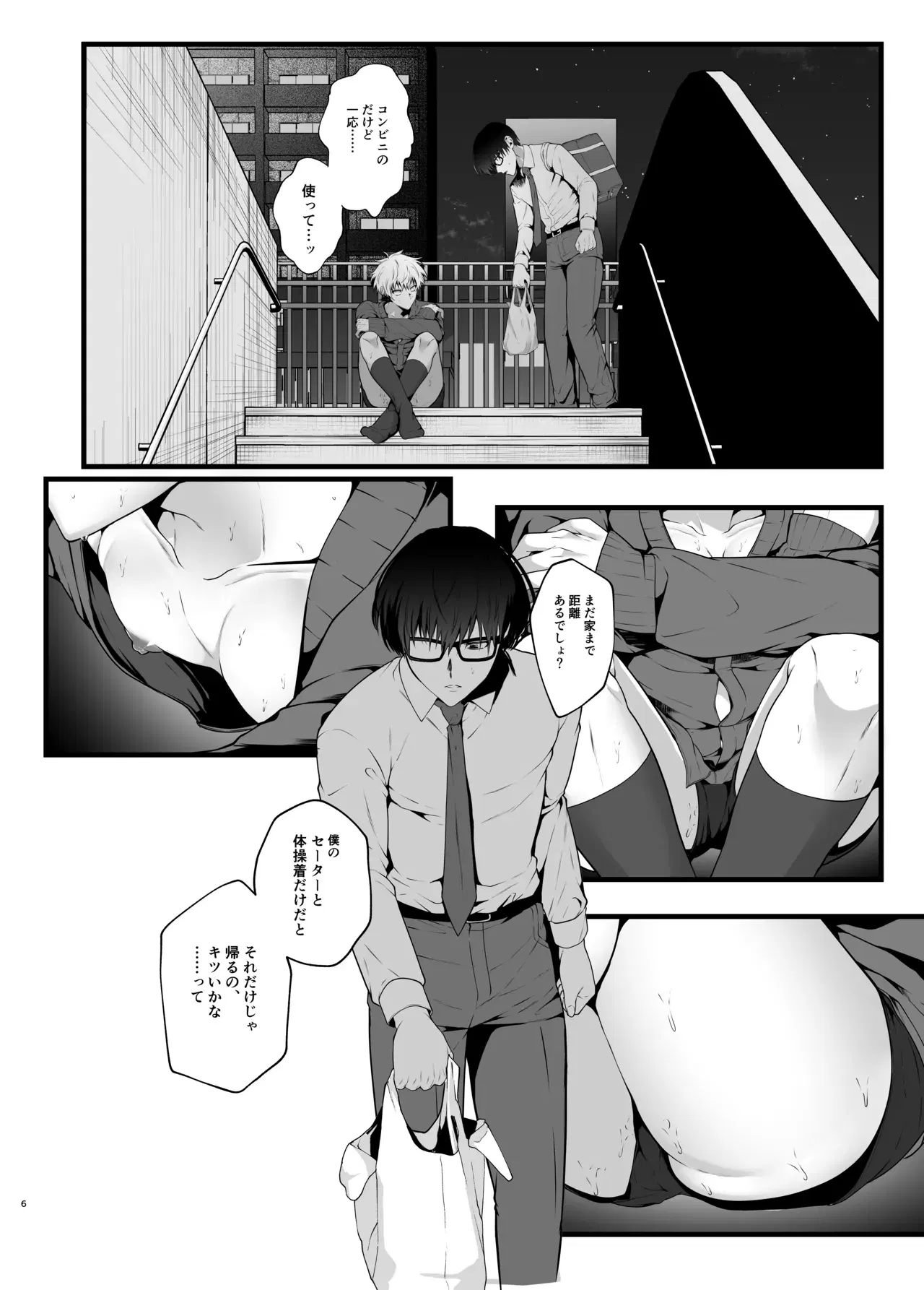 Image #9