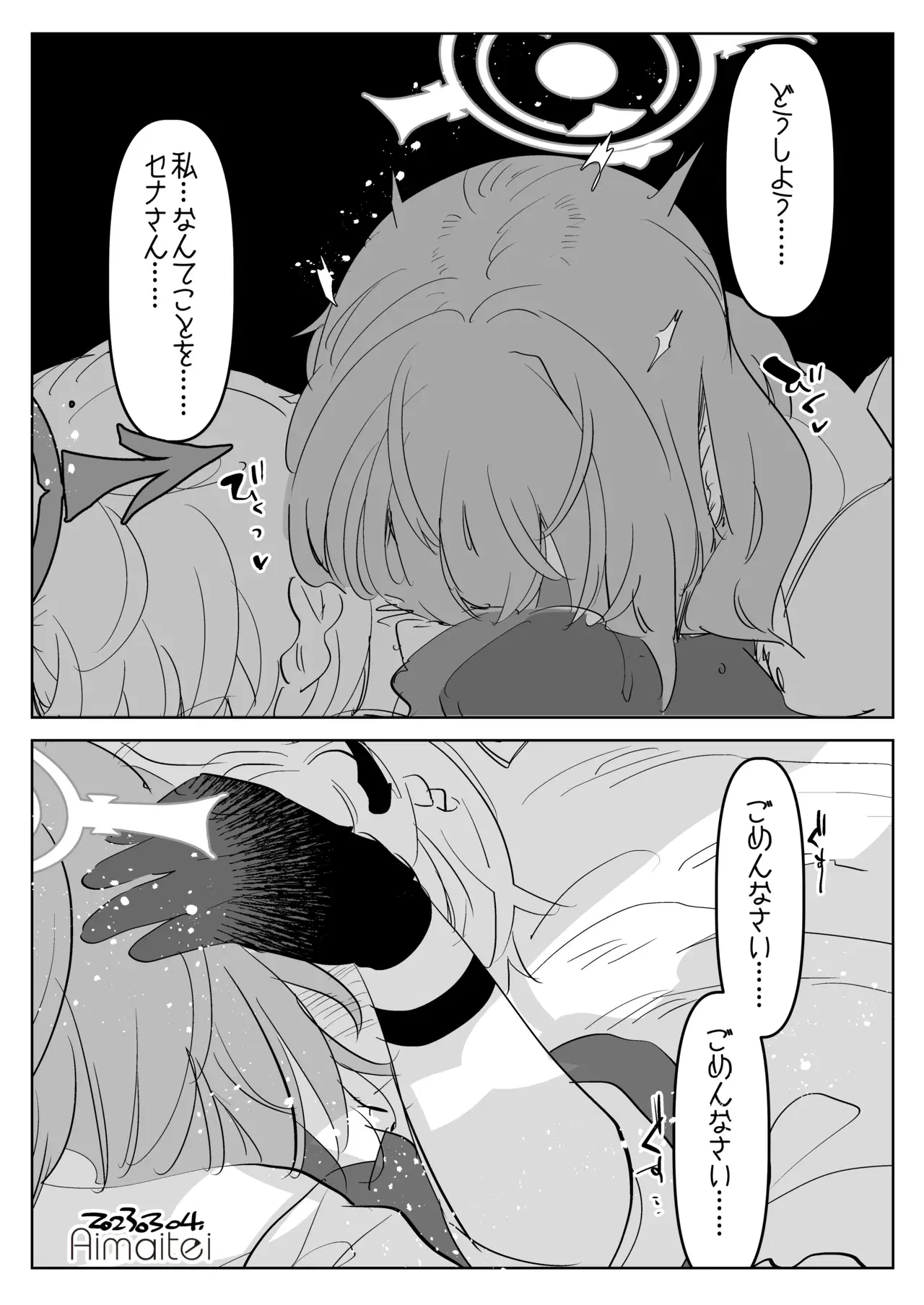 Image #10