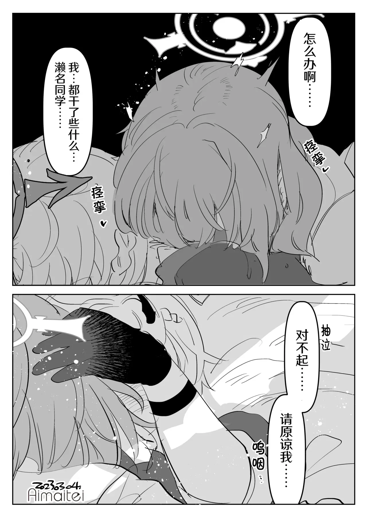Image #5