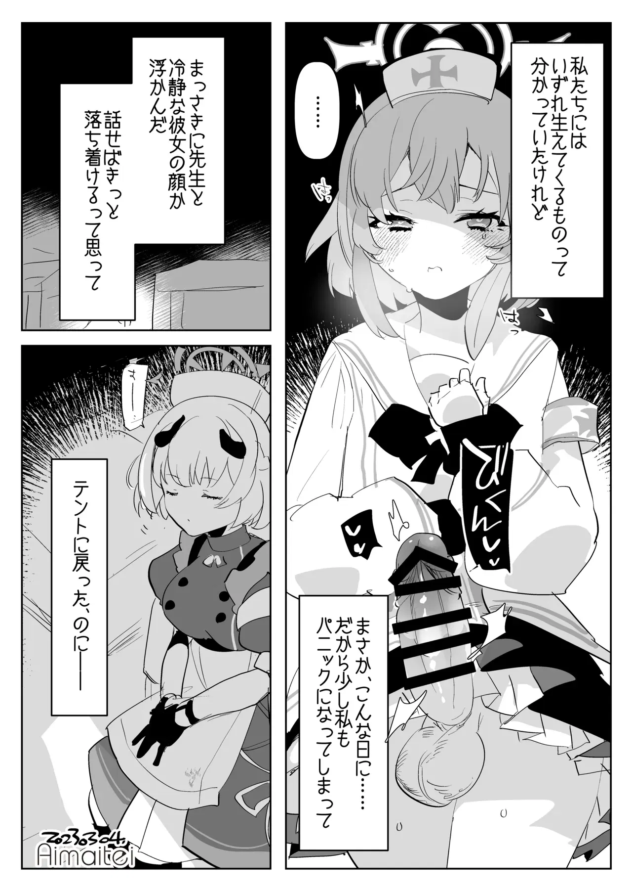 Image #6