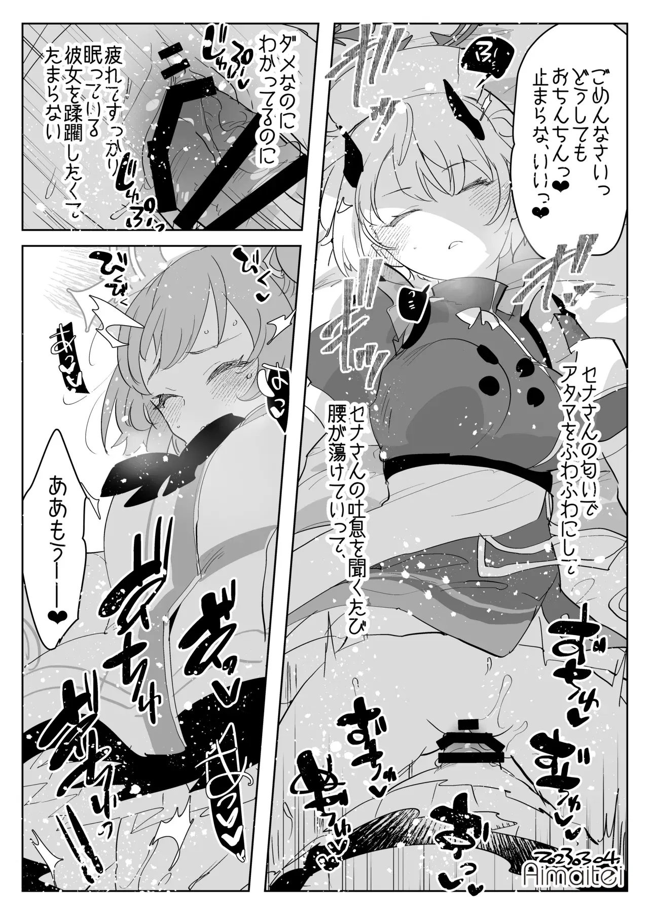 Image #7