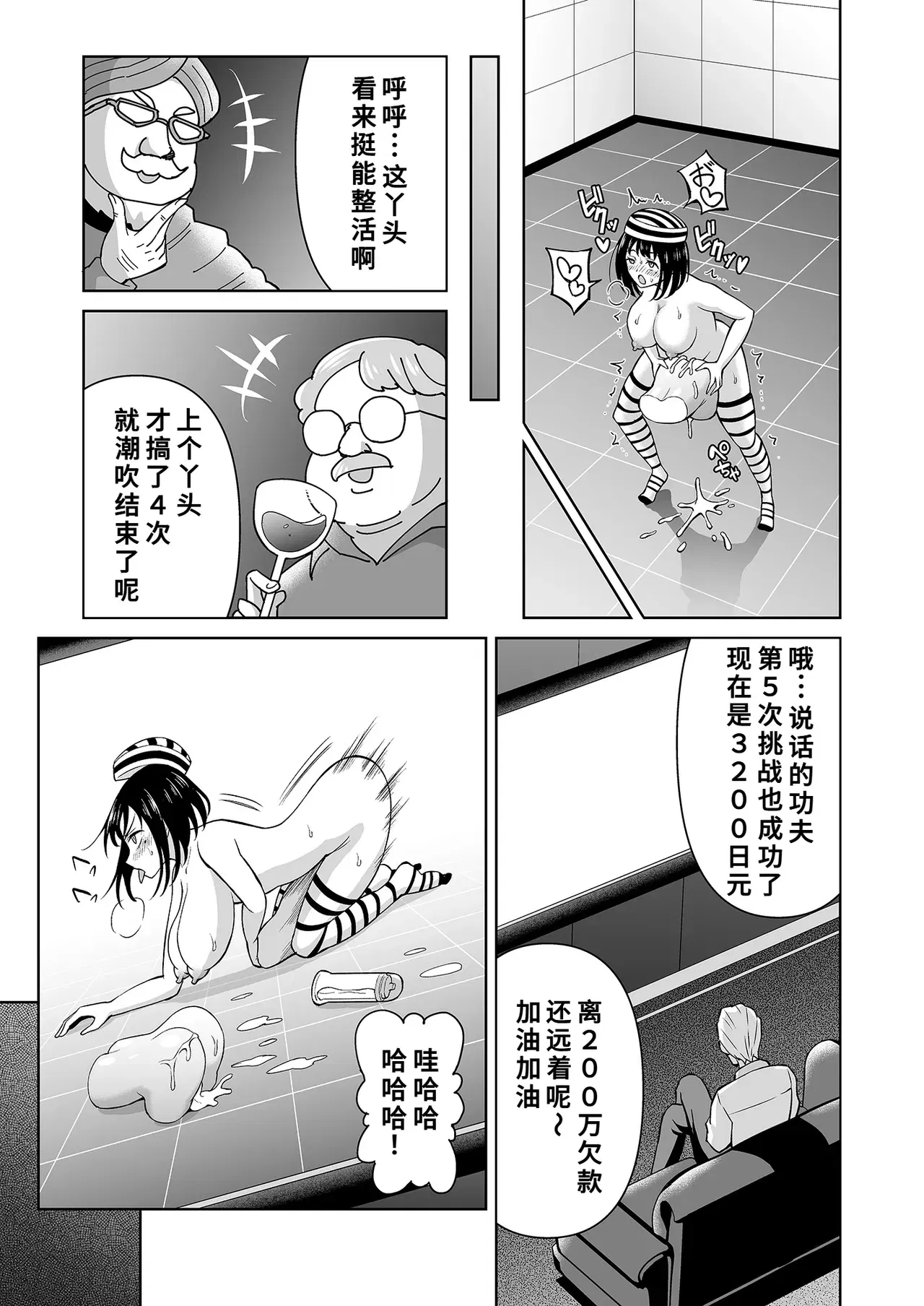 Image #18