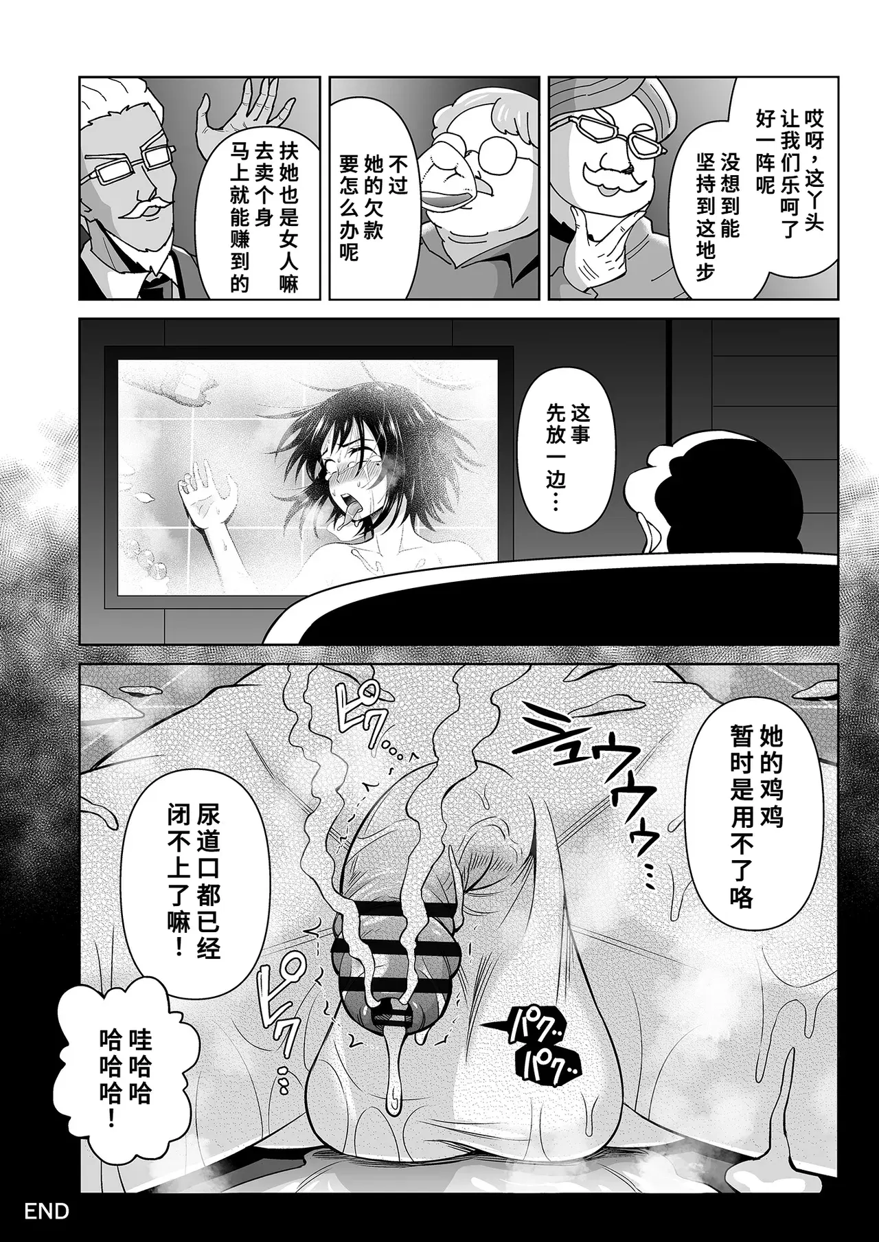 Image #27