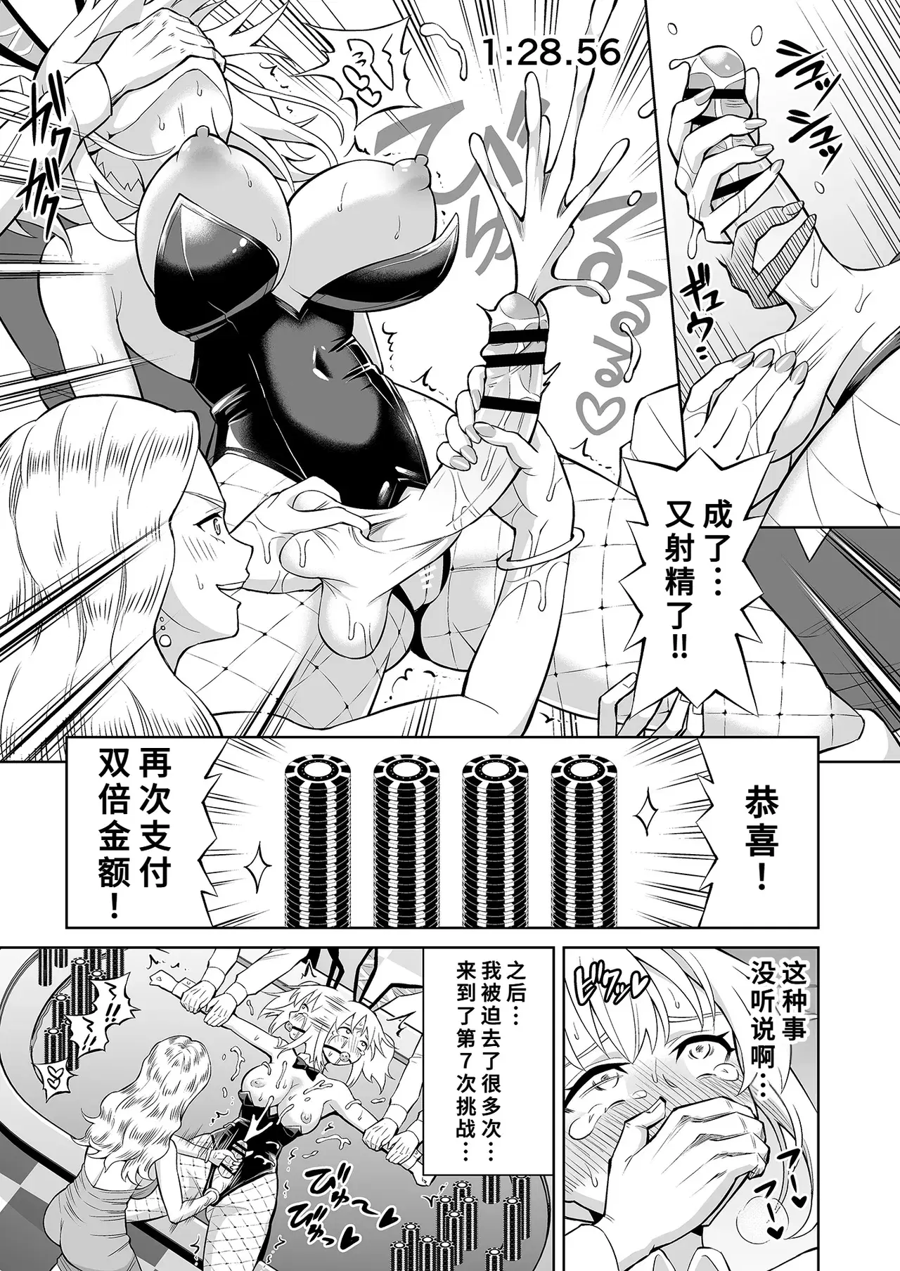 Image #8