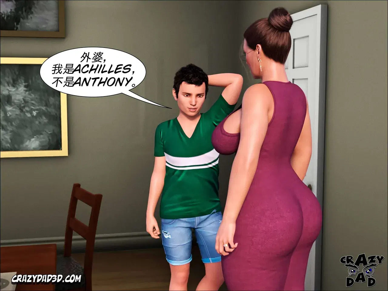 Image #10