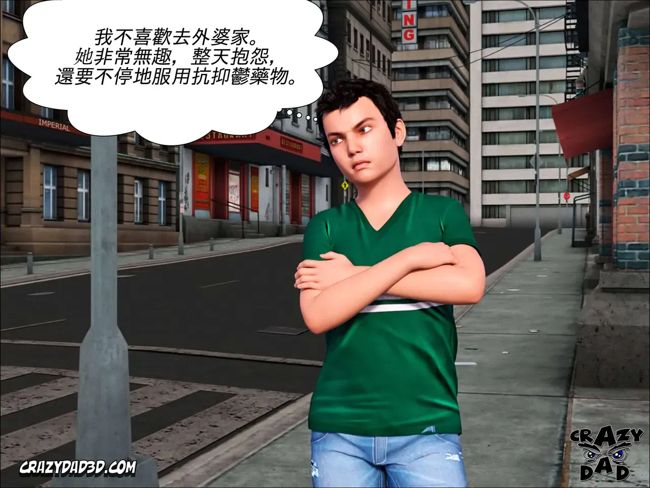 Image #3