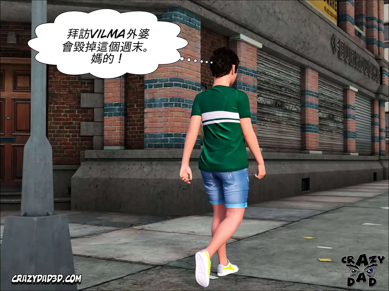 Image #4