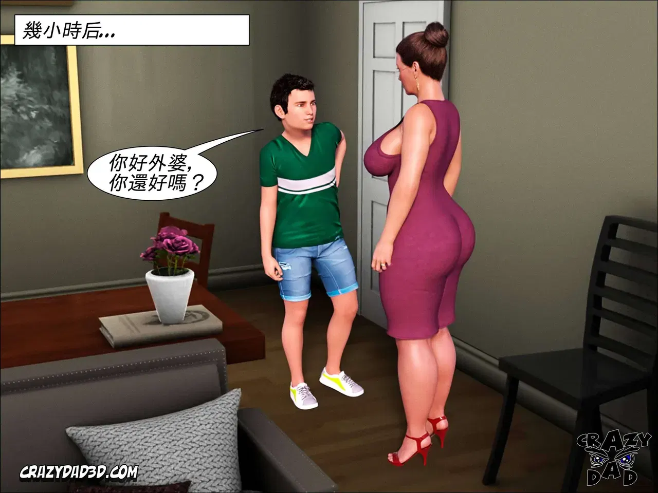 Image #8