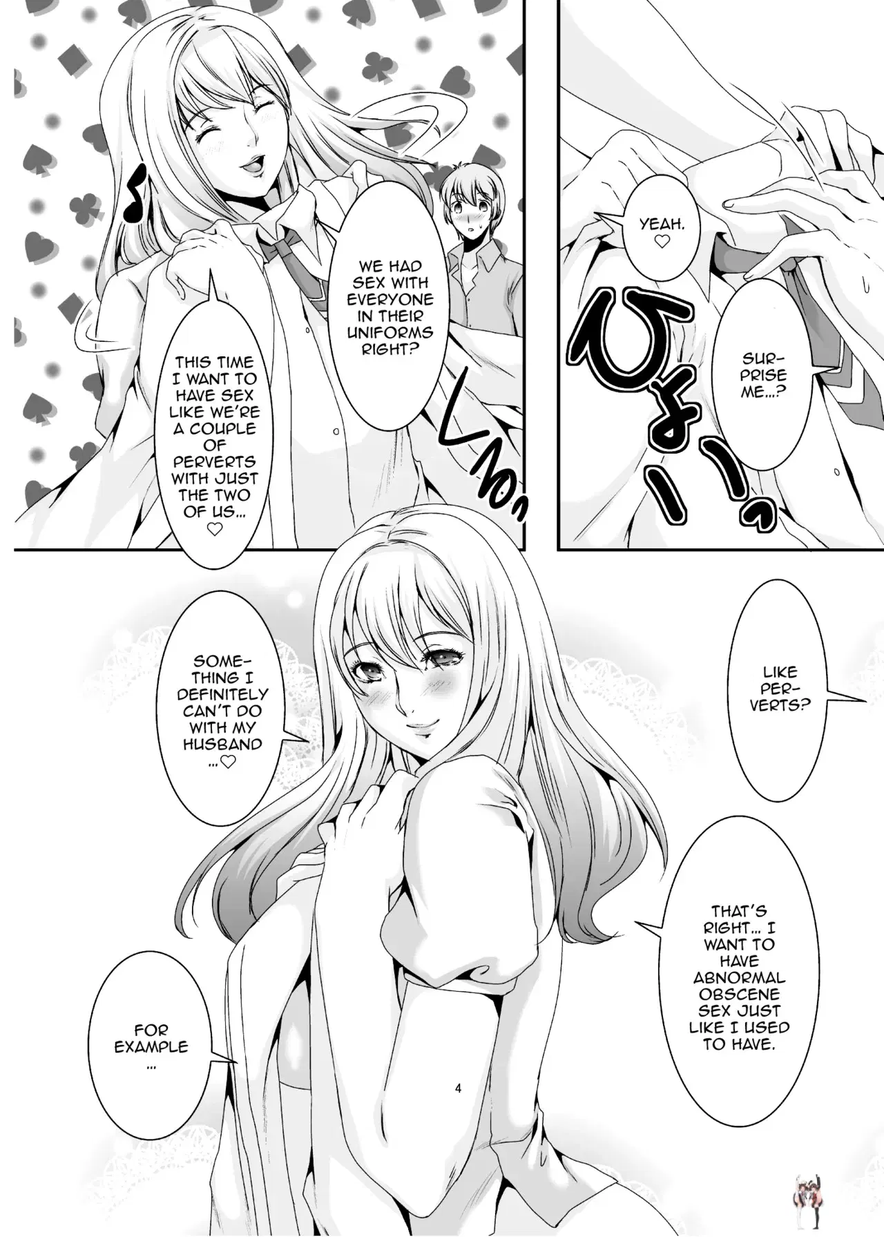 Image #111