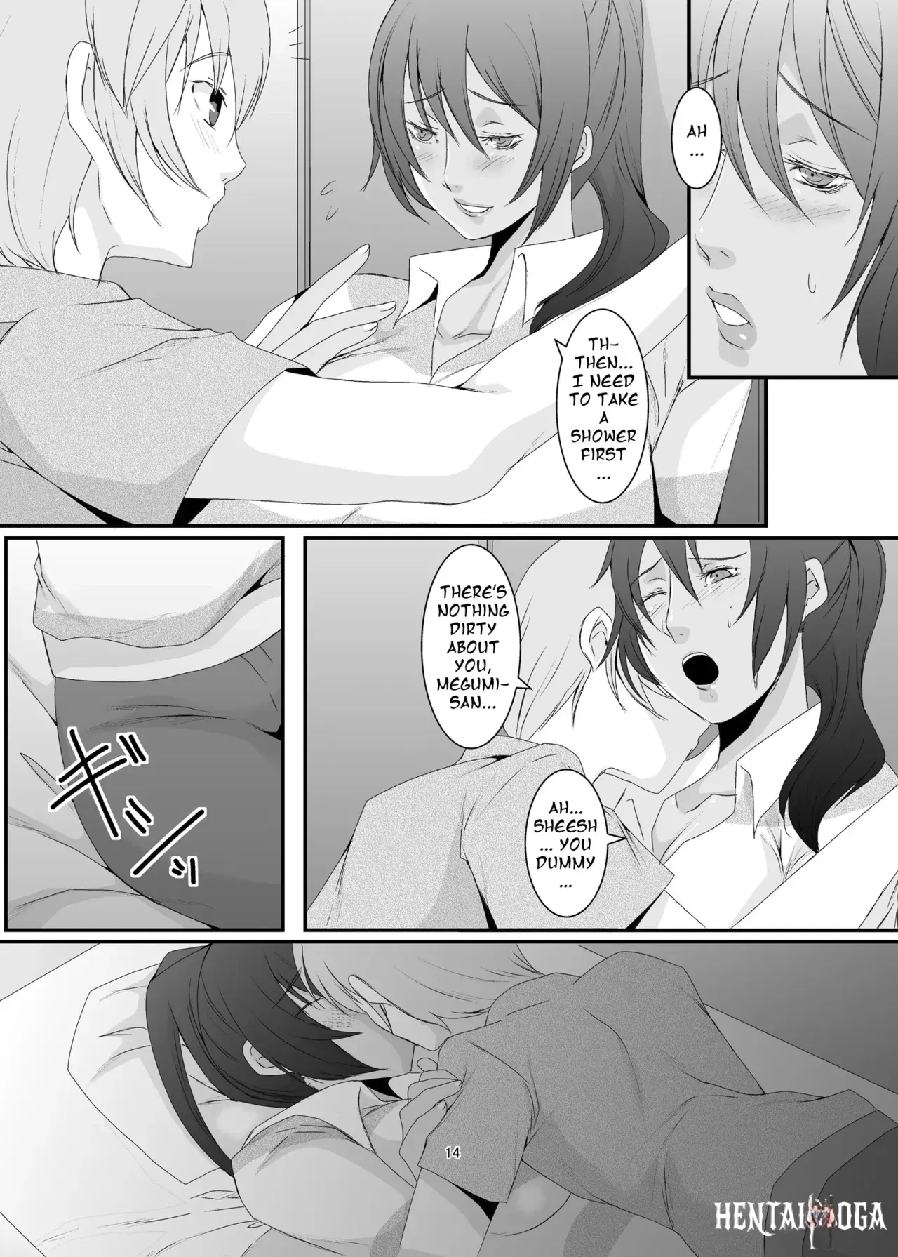 Image #15