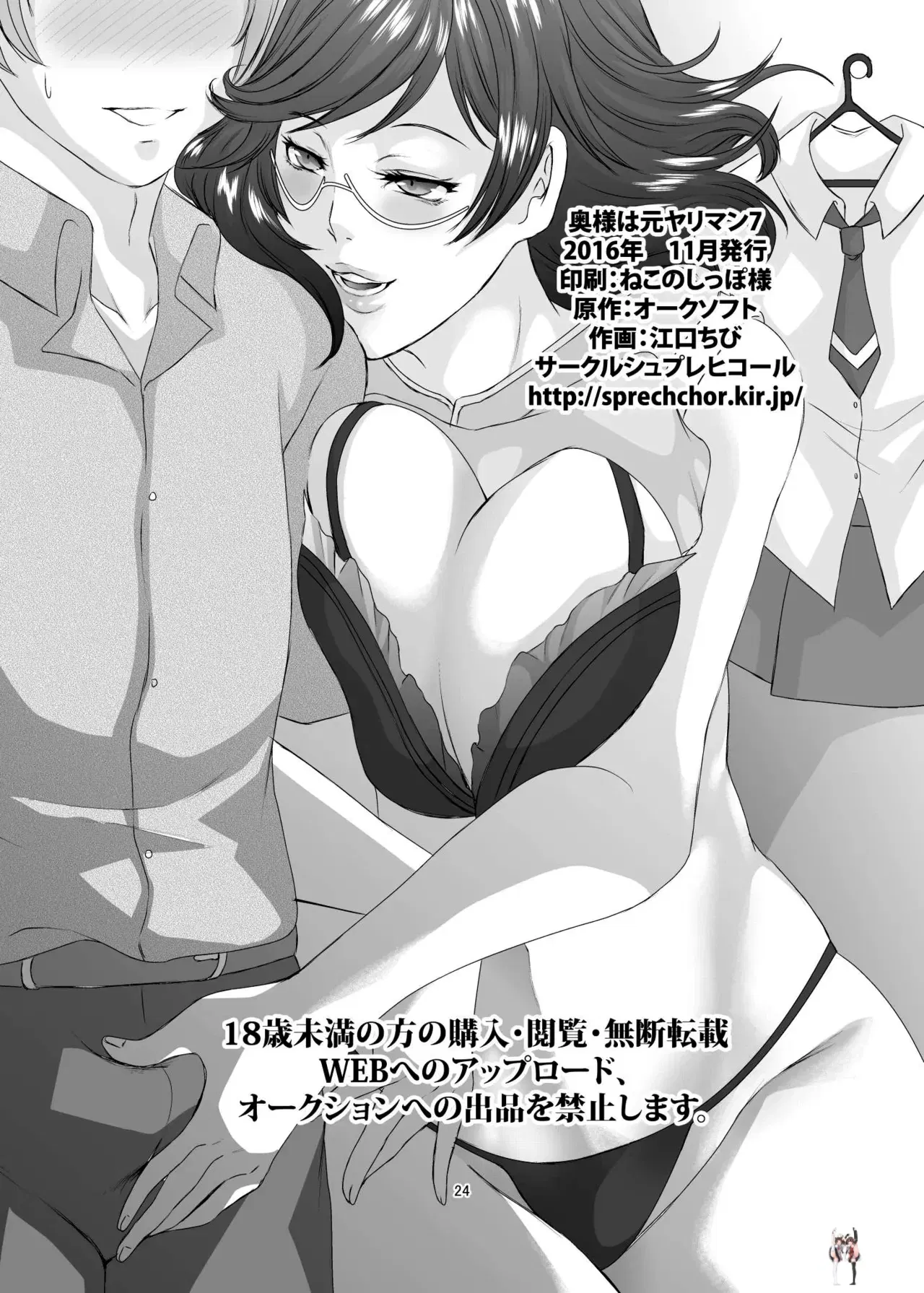 Image #196