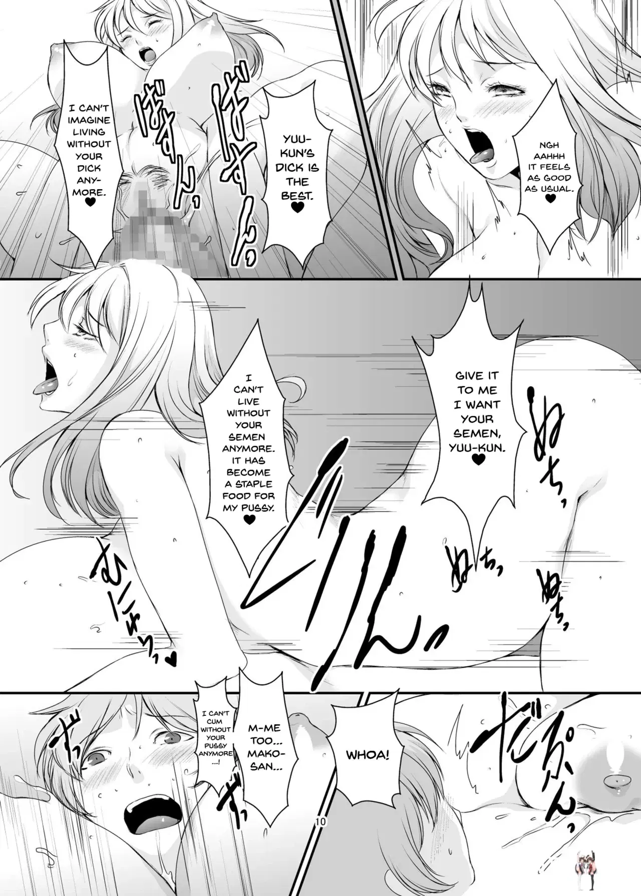 Image #207