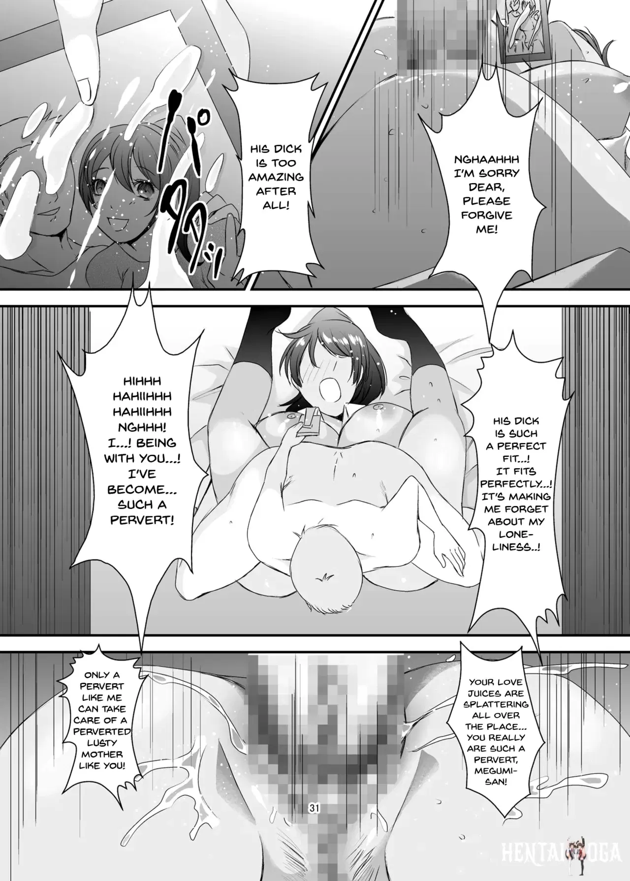 Image #228