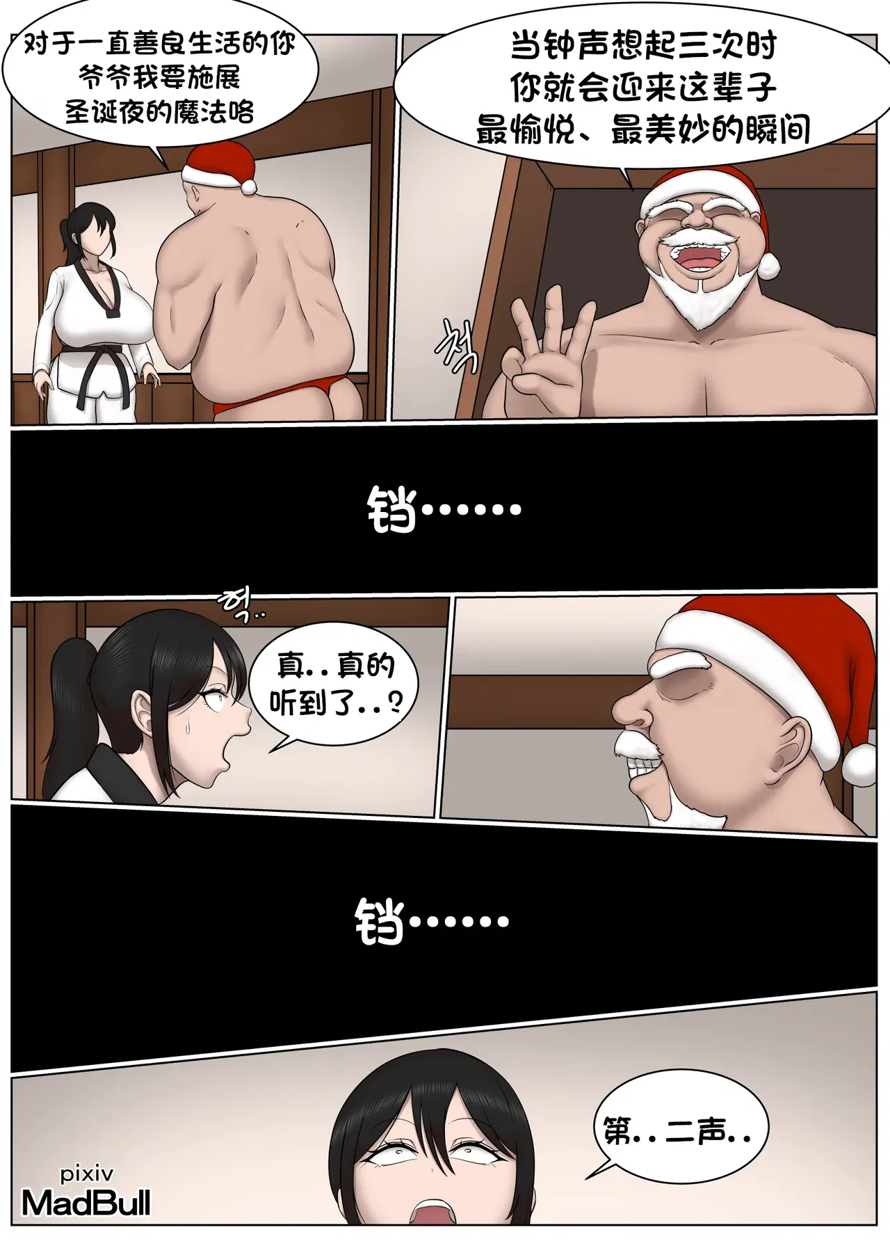 Image #5