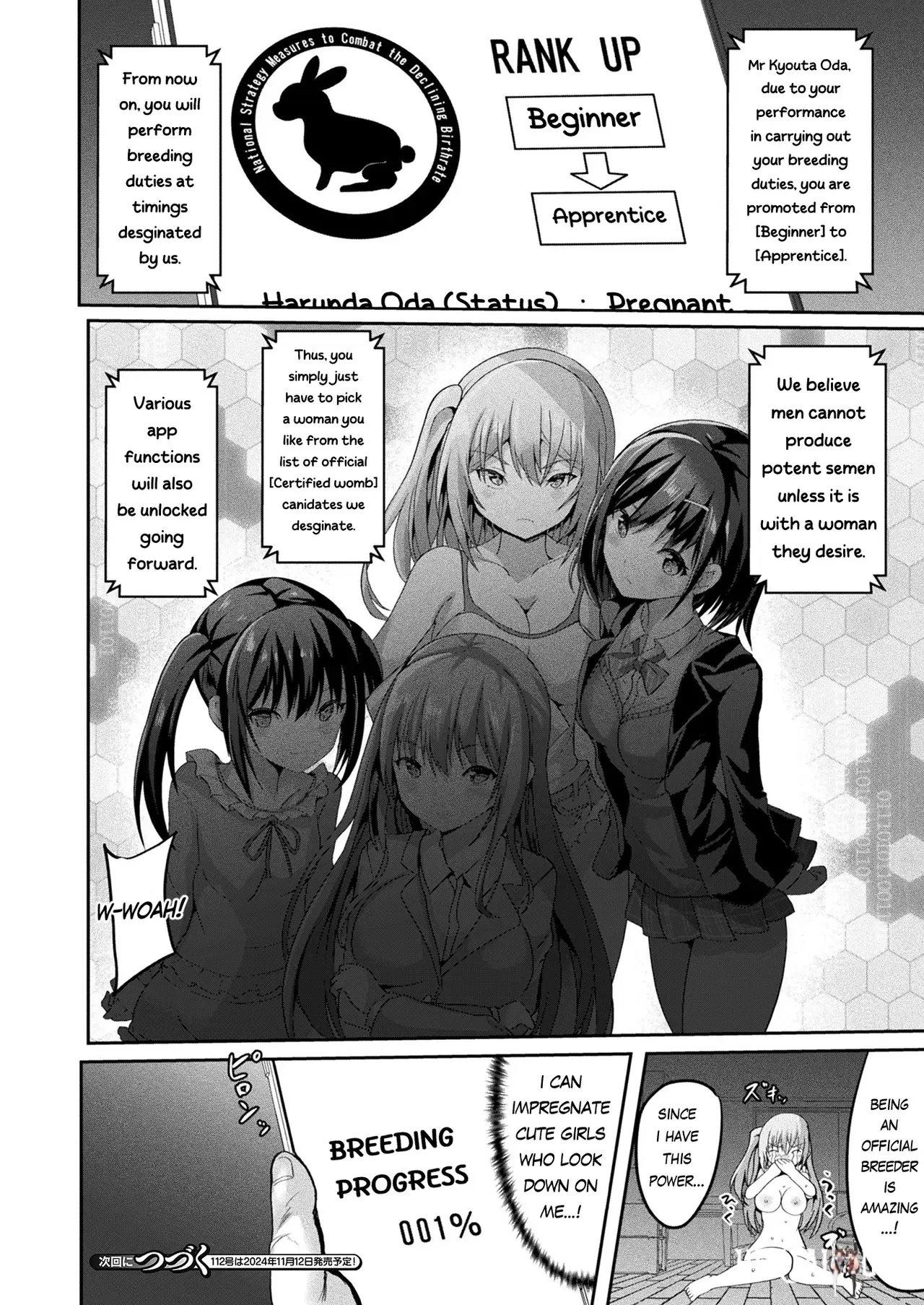 Image #28
