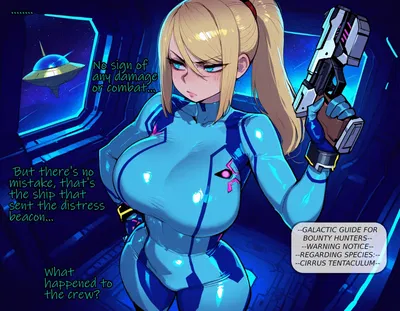 (Sandcrop) Samus - Hentai Gallery