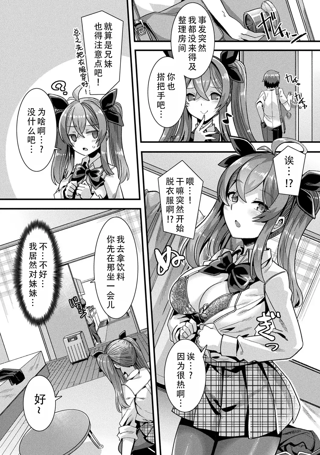 Image #10