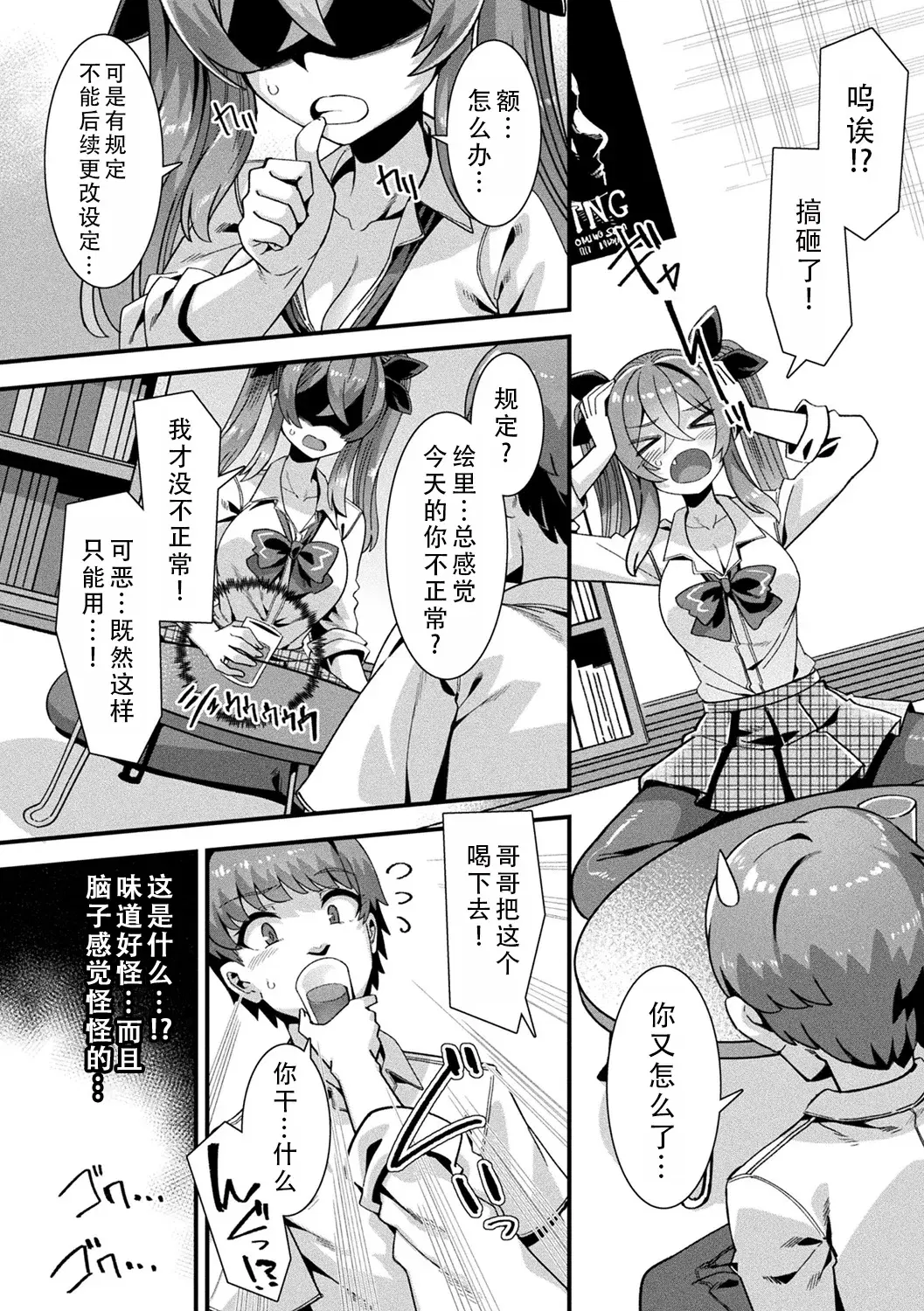 Image #13