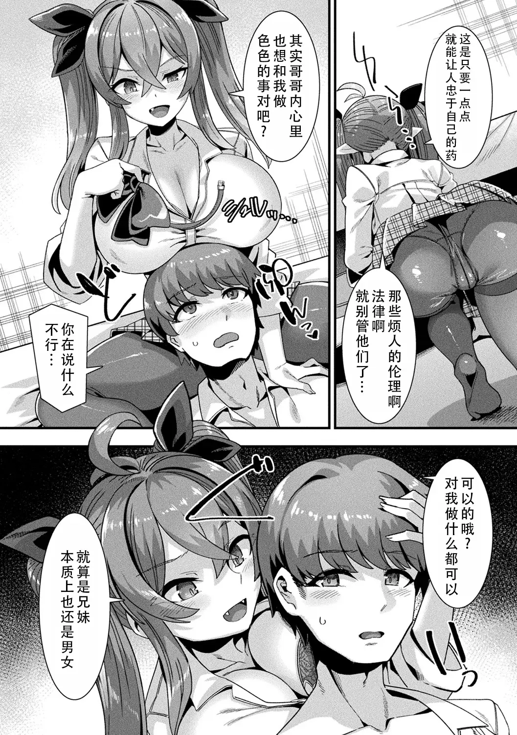 Image #14
