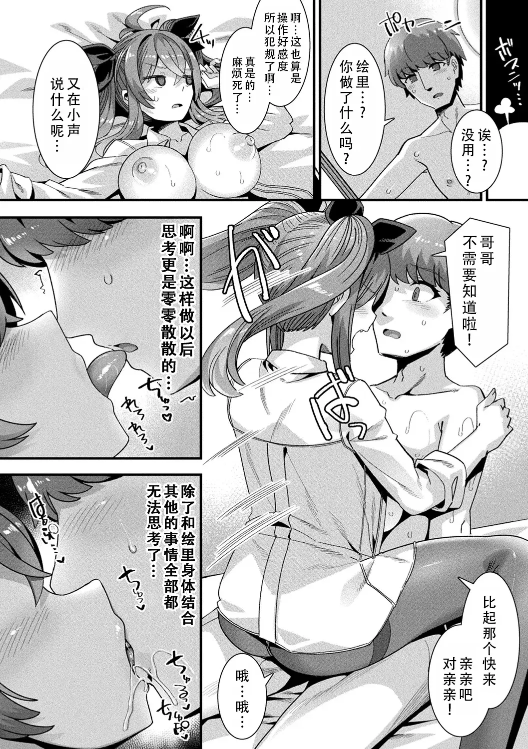 Image #21