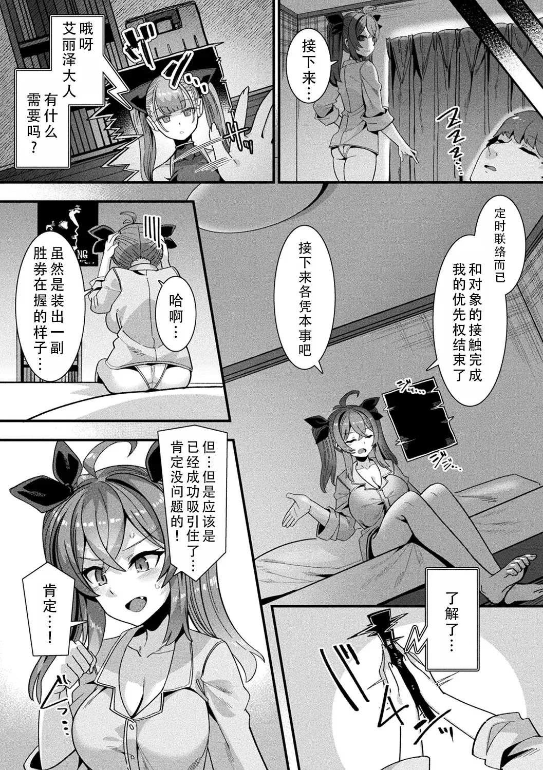 Image #26